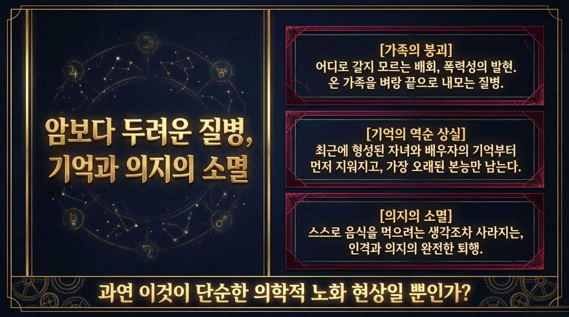 [금요기도회(26.06.19)] Spiritual_Laws_of_Dementia_Recovery.pdf_2_vora.jpg.webp