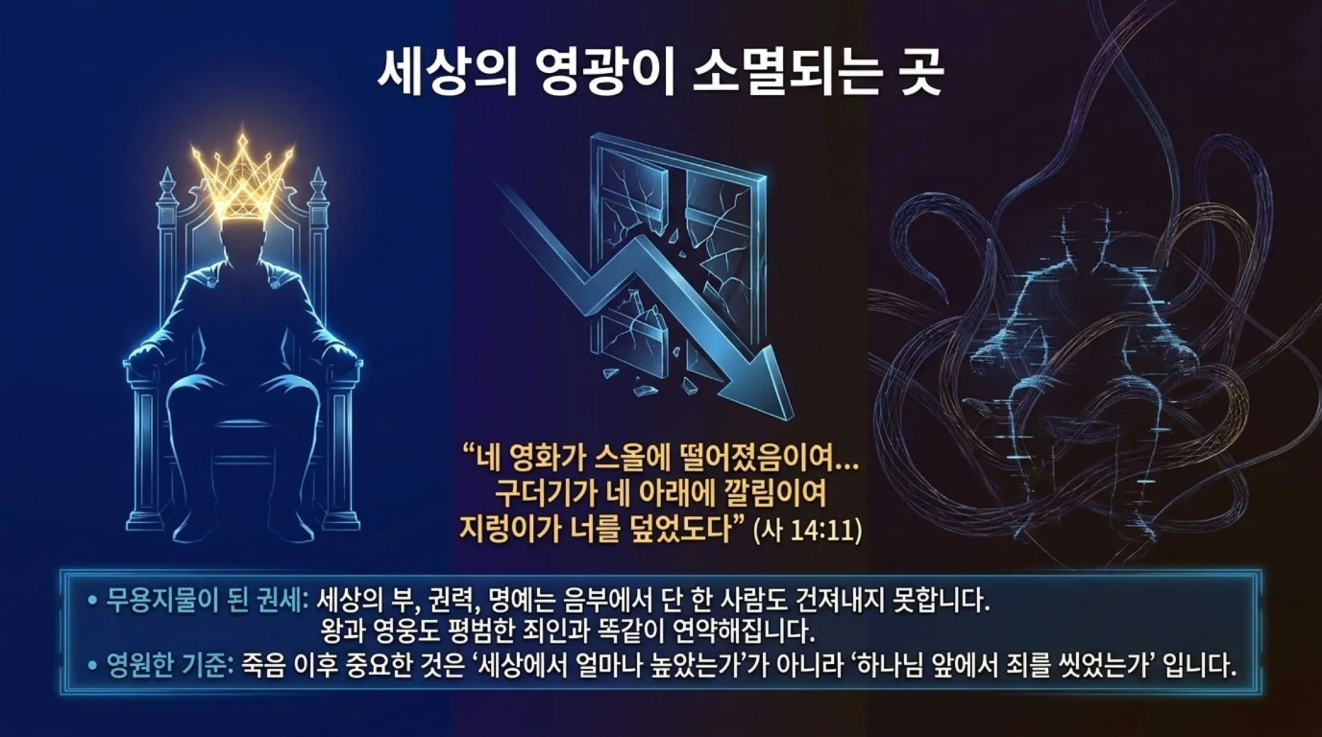 [기독론(161)] Topography_of_Eternity.pdf_5_vora.jpg.webp