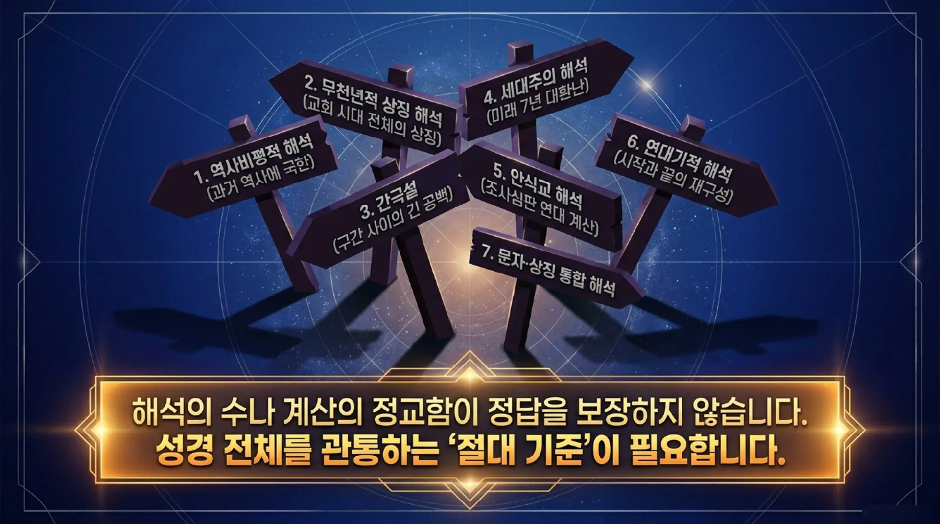 [기독론(188)] Christ_the_Ultimate_Jubilee.pdf_2_vora.jpg.webp