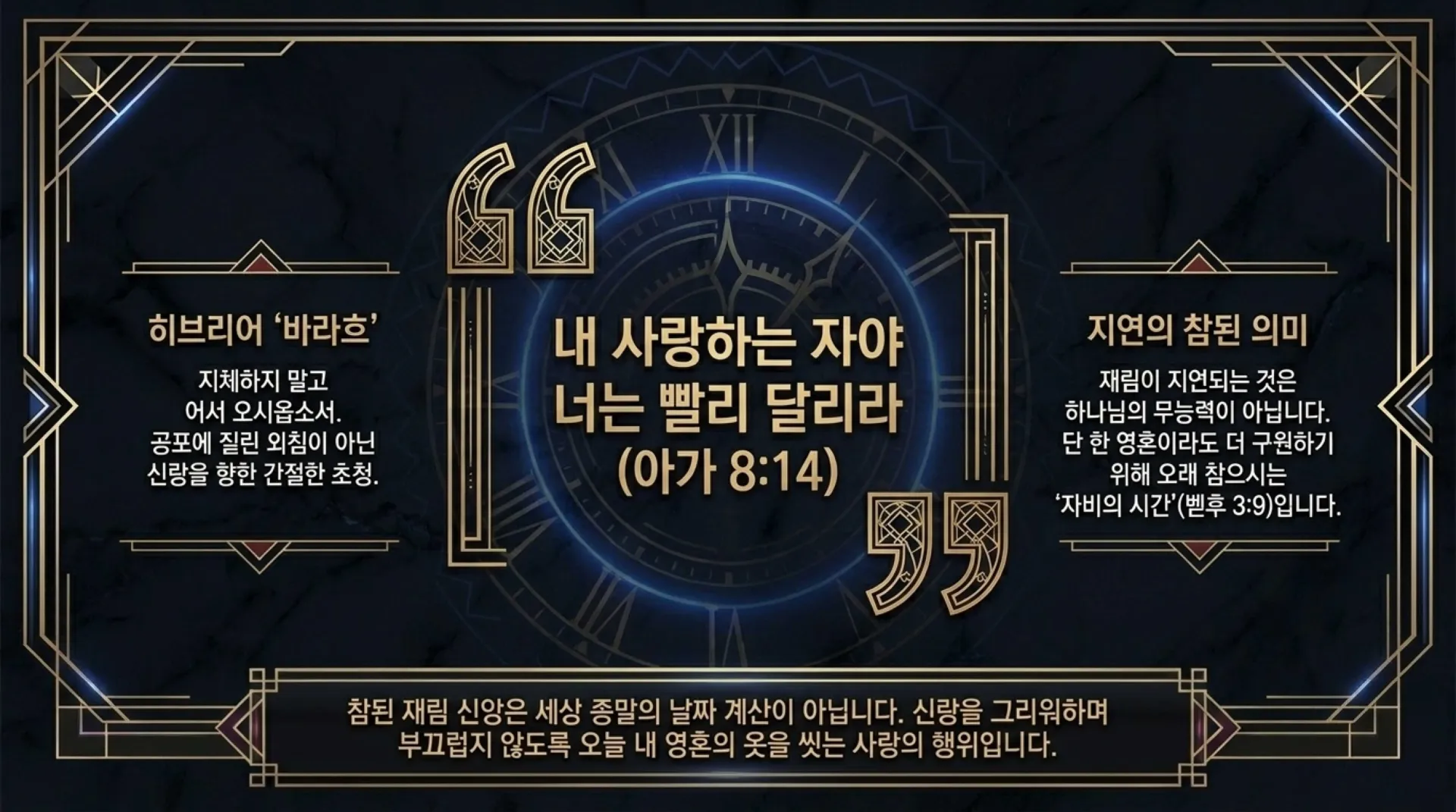[기독론(133)] The_Eightfold_Christ.pdf_7_vora.jpg.webp
