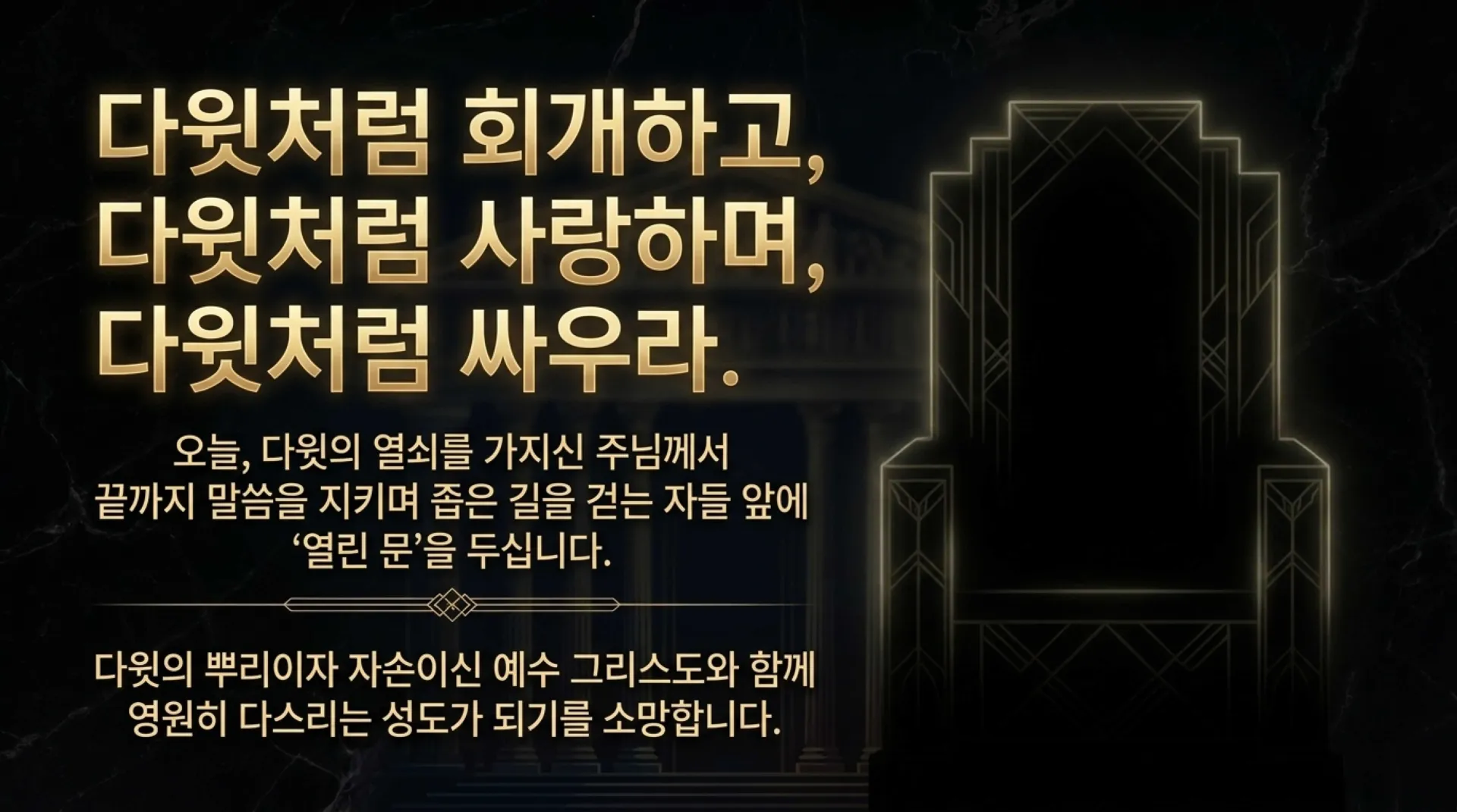[기독론(143)] Shadows_of_the_Eternal_King.pdf_10_vora.jpg.webp