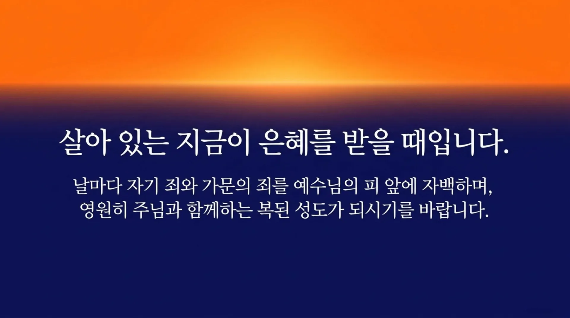 [기독론(177)] The_Path_to_Complete_Purification.pdf_15_vora.jpg.webp