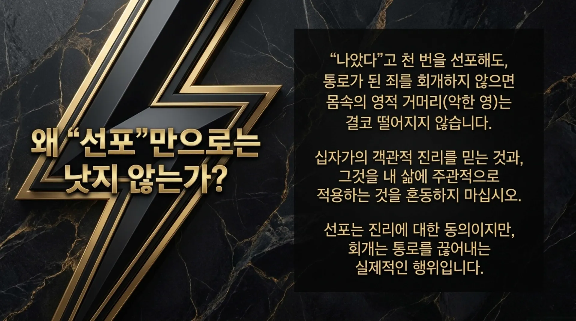 [기독론(145)] The_Innocent_Sacrifice.pdf_10_vora.jpg.webp