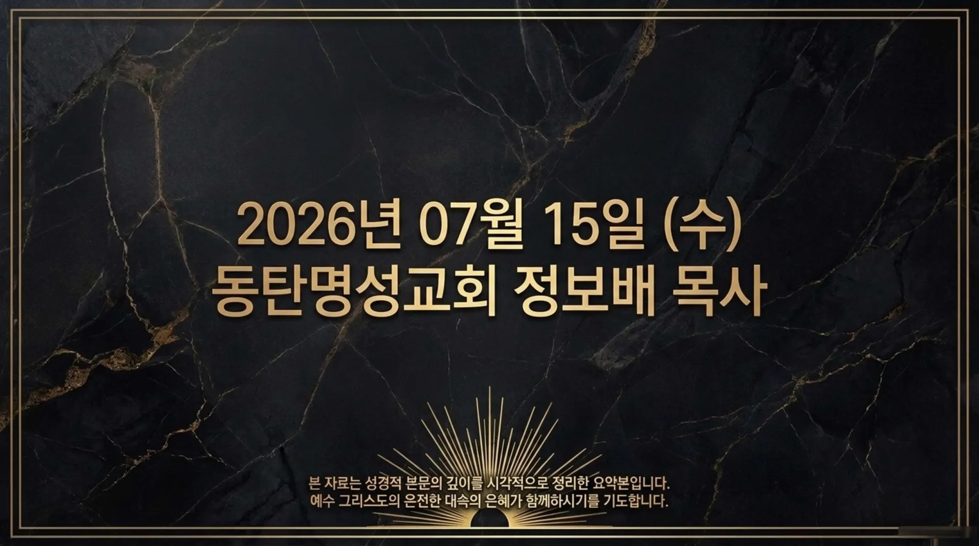[기독론(145)] The_Innocent_Sacrifice.pdf_15_vora.jpg.webp