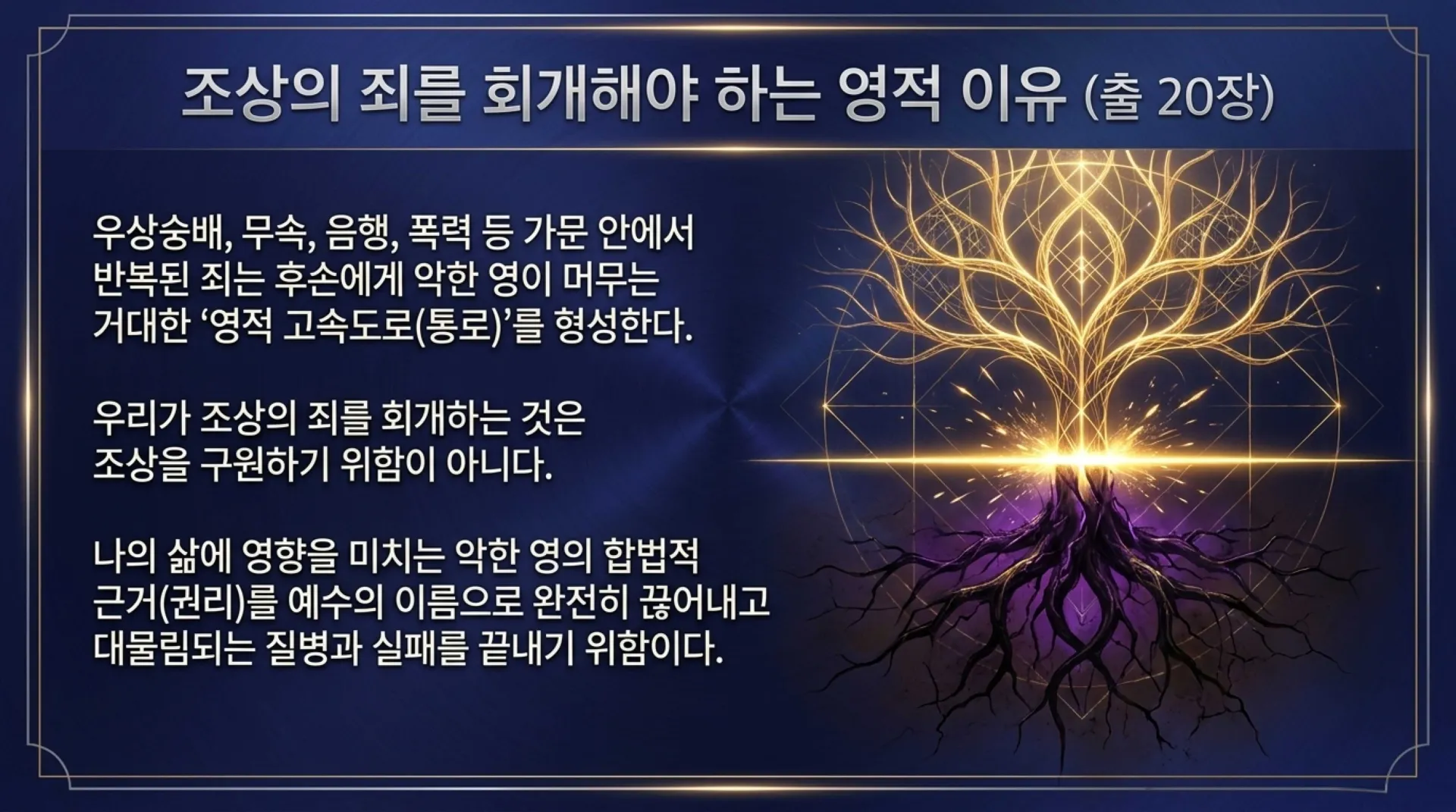 [기독론(145)] The_Complete_Cross.pdf_12_vora.jpg.webp