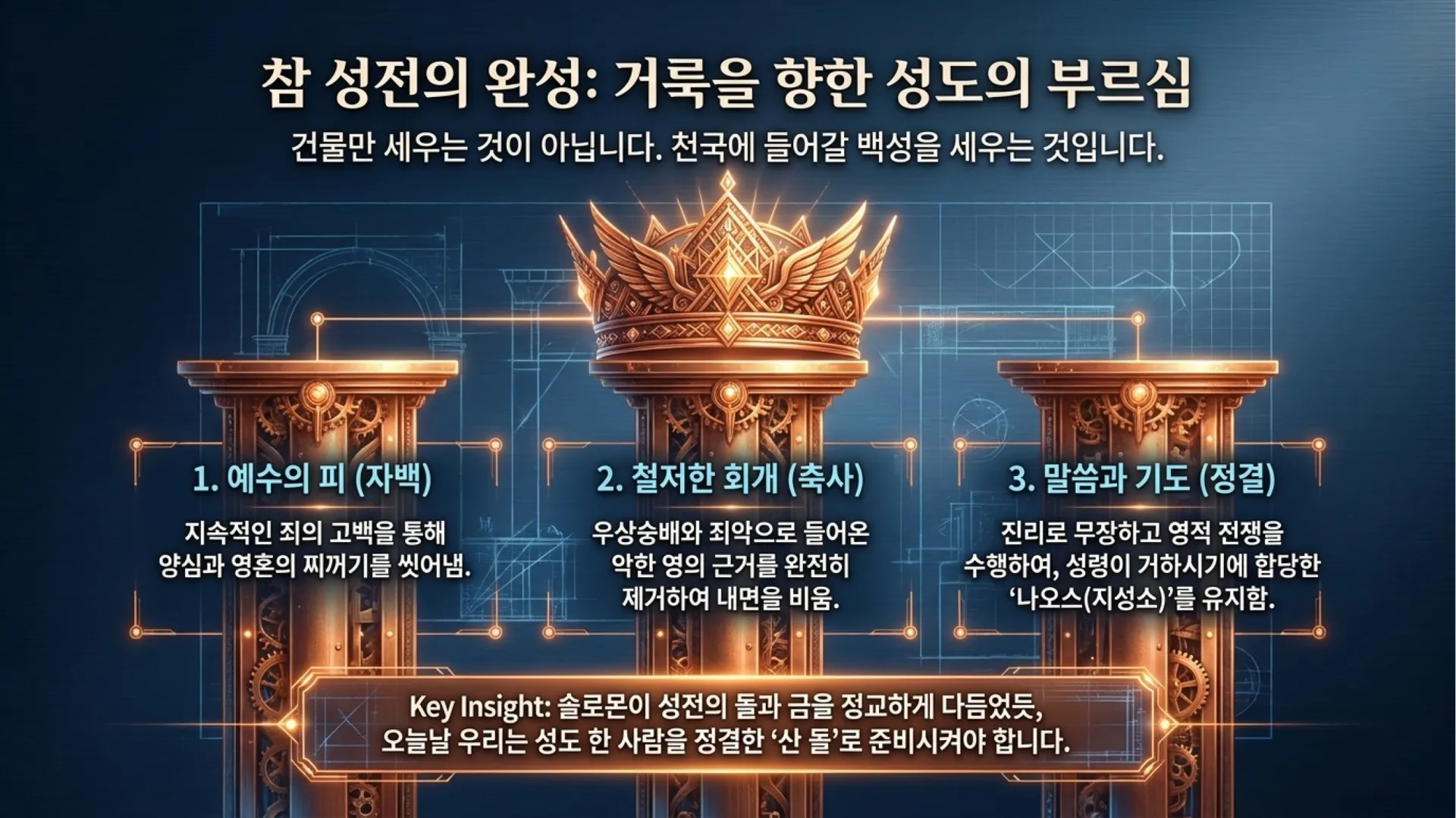 슬라이드9.JPG.webp