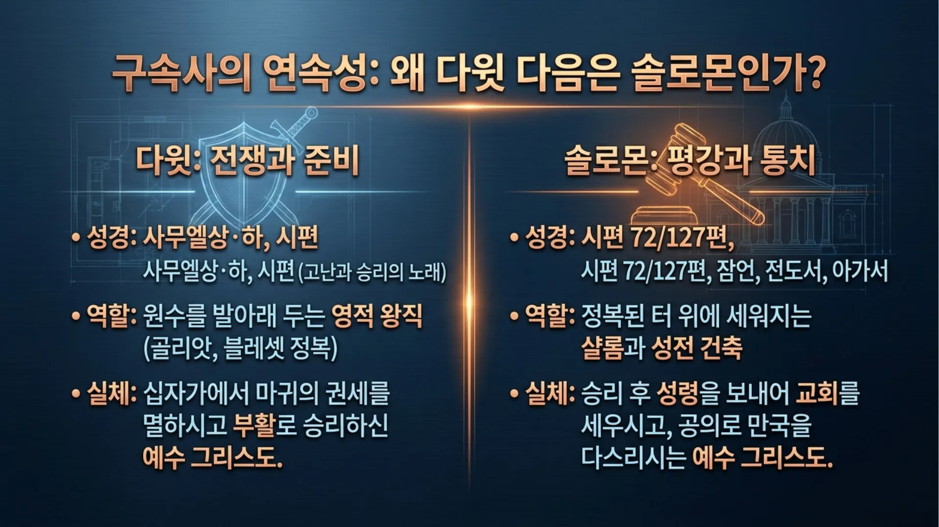 슬라이드2.JPG.webp