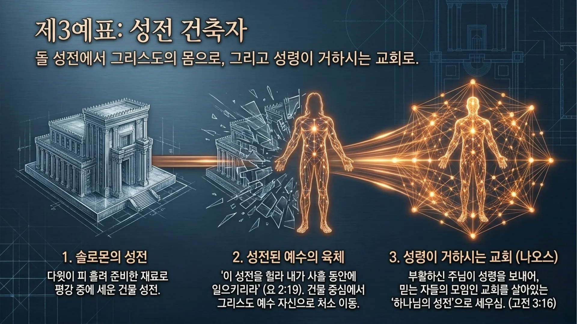 슬라이드8.JPG.webp