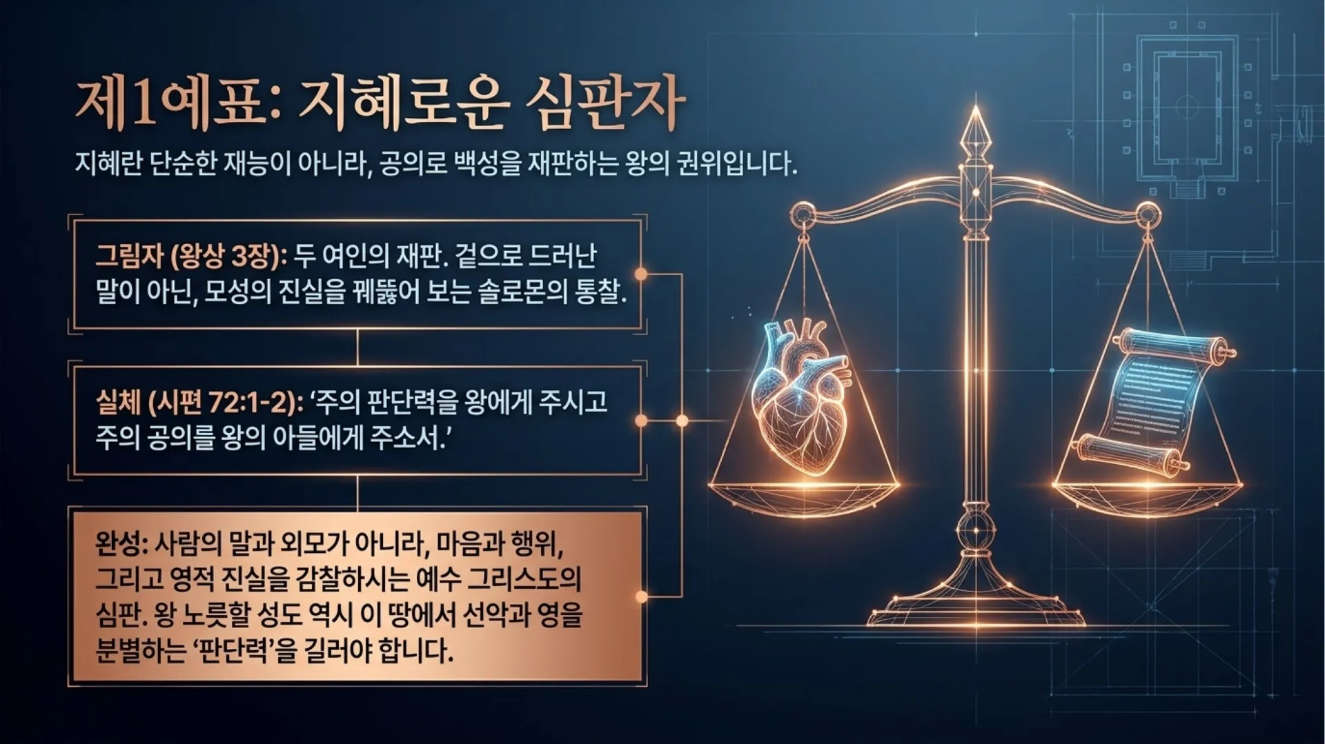 슬라이드4.JPG.webp