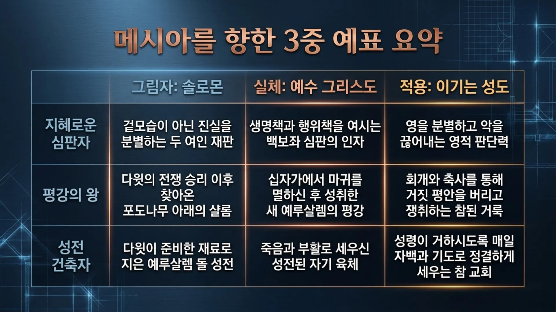 슬라이드12.JPG.webp