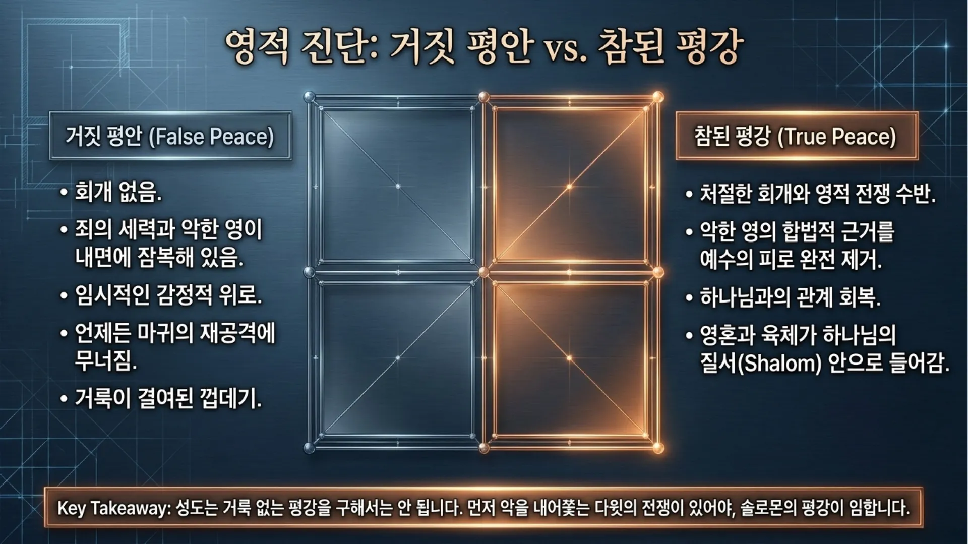 슬라이드7.JPG.webp