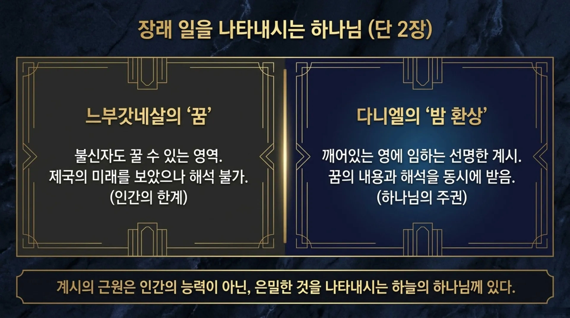 [기독론(180)] The_Eternal_Kingdom.pdf_4_vora.jpg.webp
