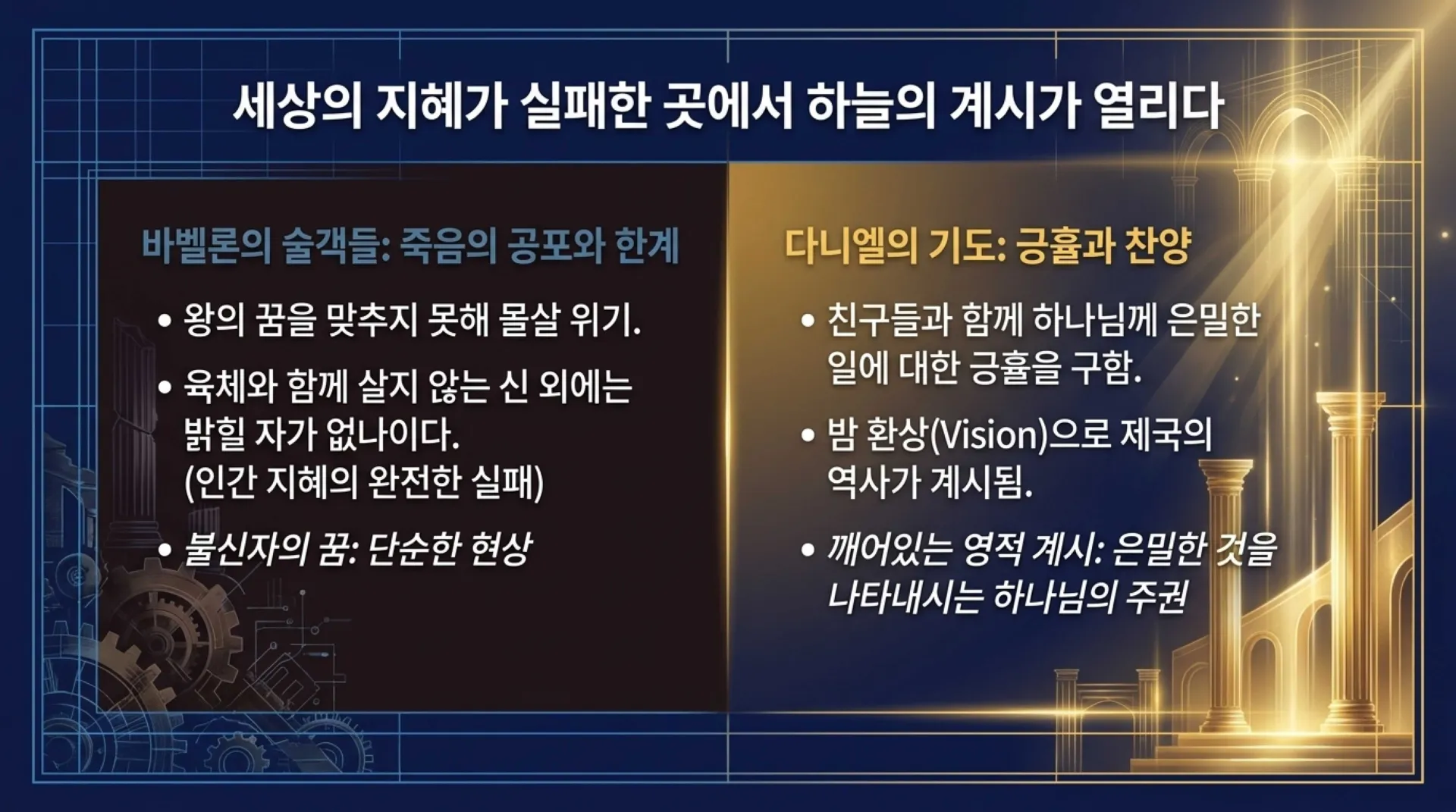 [기독론(180)] The_Uncut_Stone.pdf_5_vora.jpg.webp