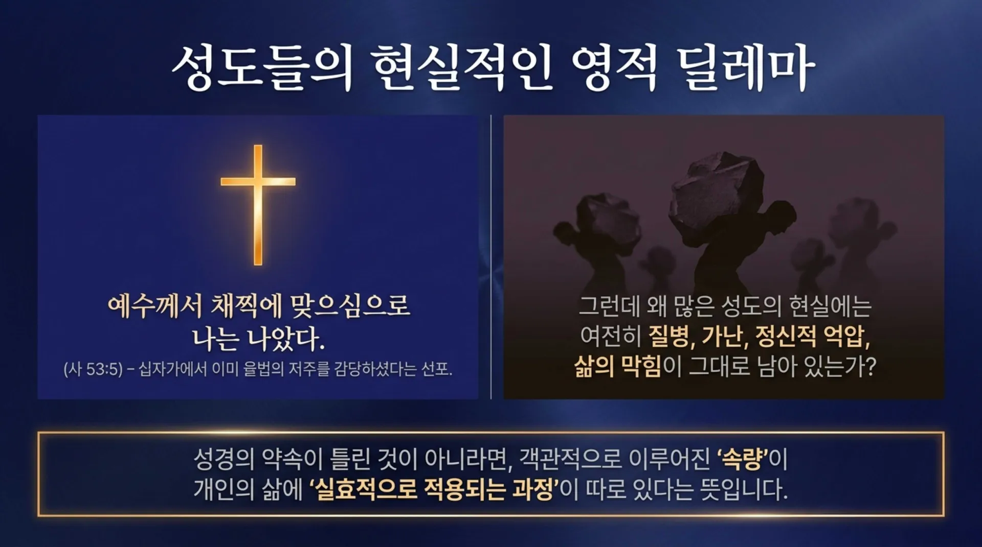 [기독론(146)] Mechanisms_of_Divine_Redemption.pdf_2_vora.jpg.webp