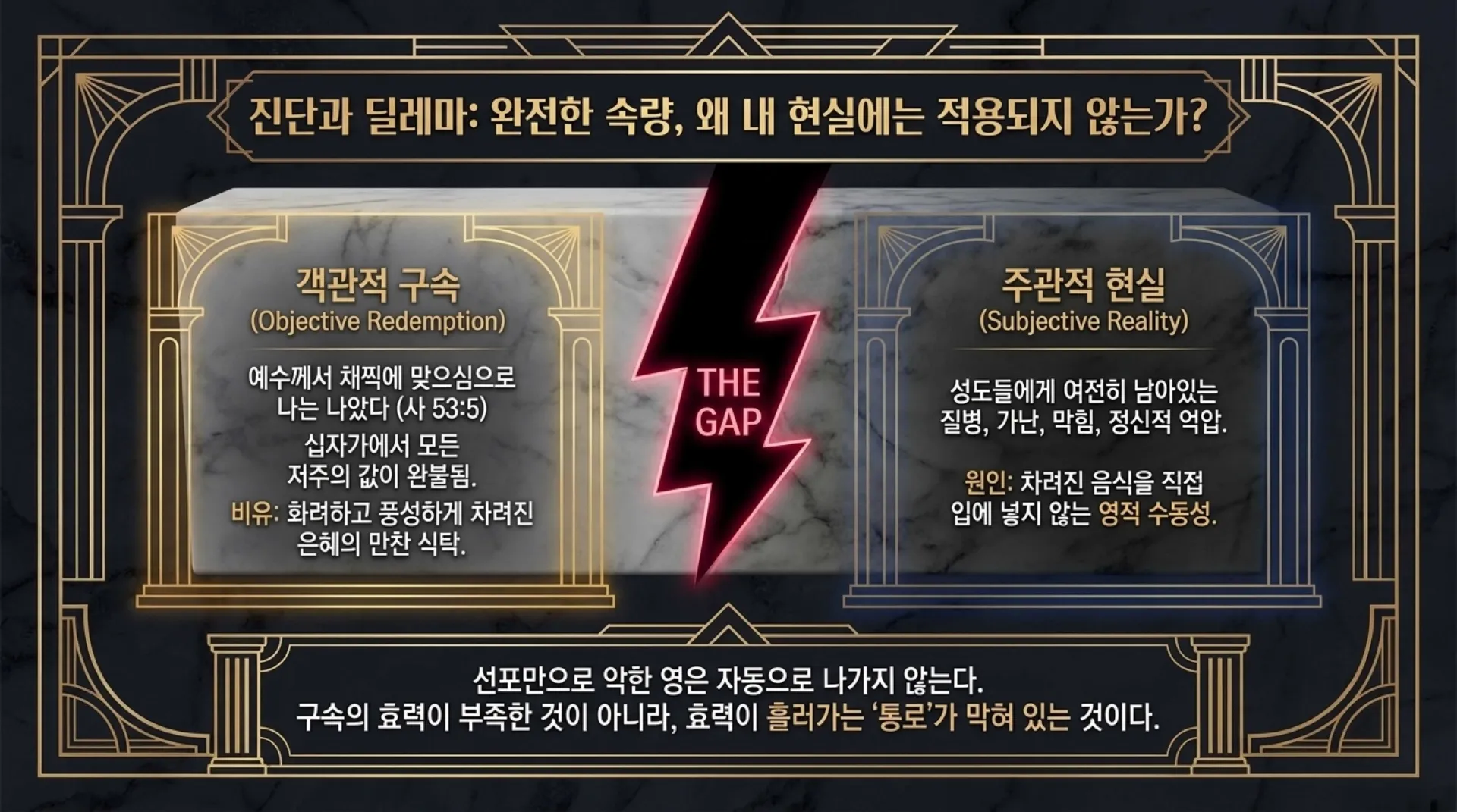 [기독론(146)] Redemption_and_Total_Liberation.pdf_7_vora.jpg.webp