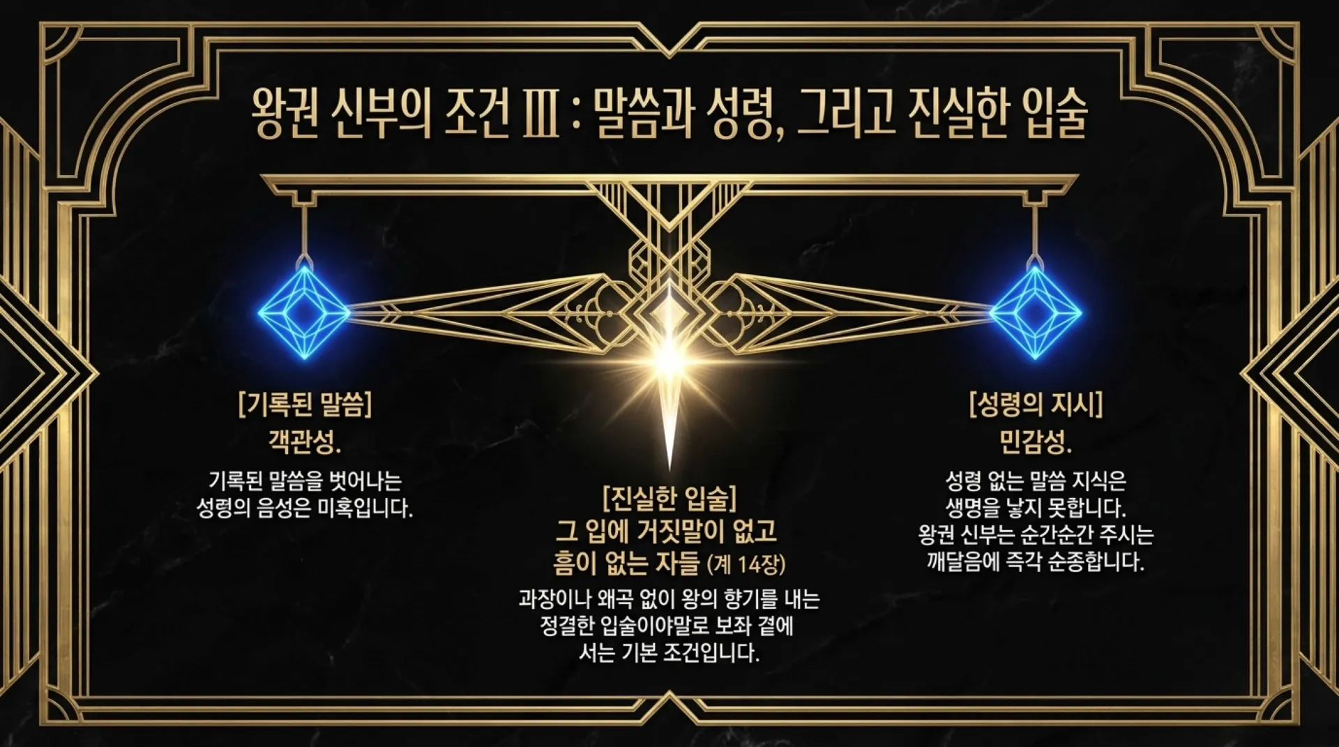 [기독론(137)] The_Midnight_Ascent.pdf_9_vora.jpg.webp