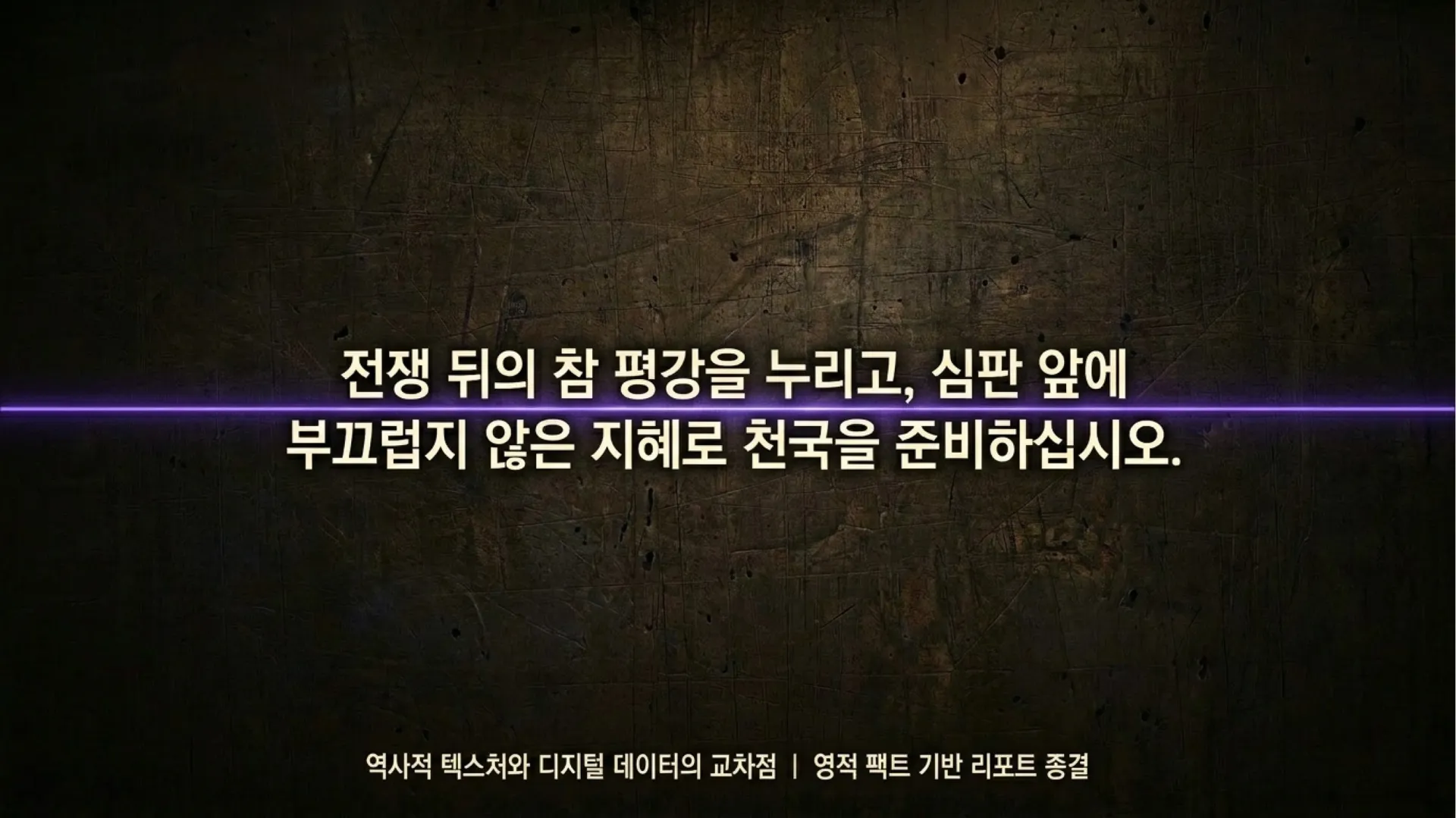 슬라이드11.JPG.webp