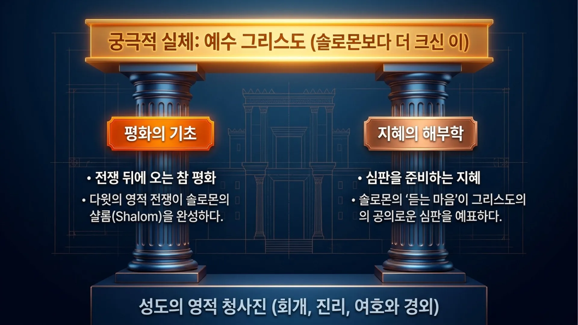슬라이드2.JPG.webp