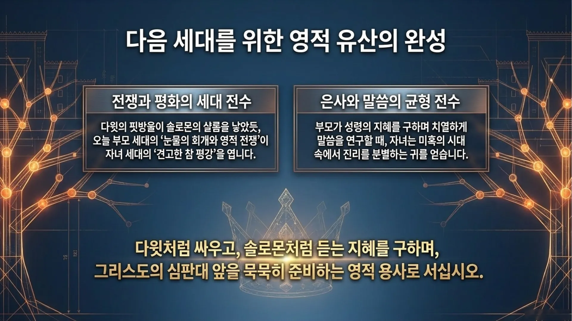 슬라이드12.JPG.webp