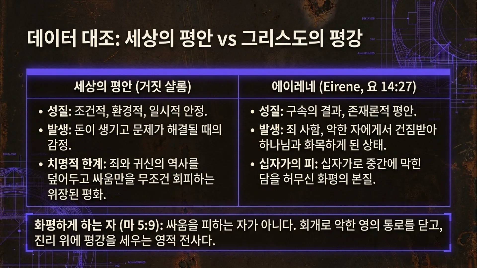슬라이드4.JPG.webp