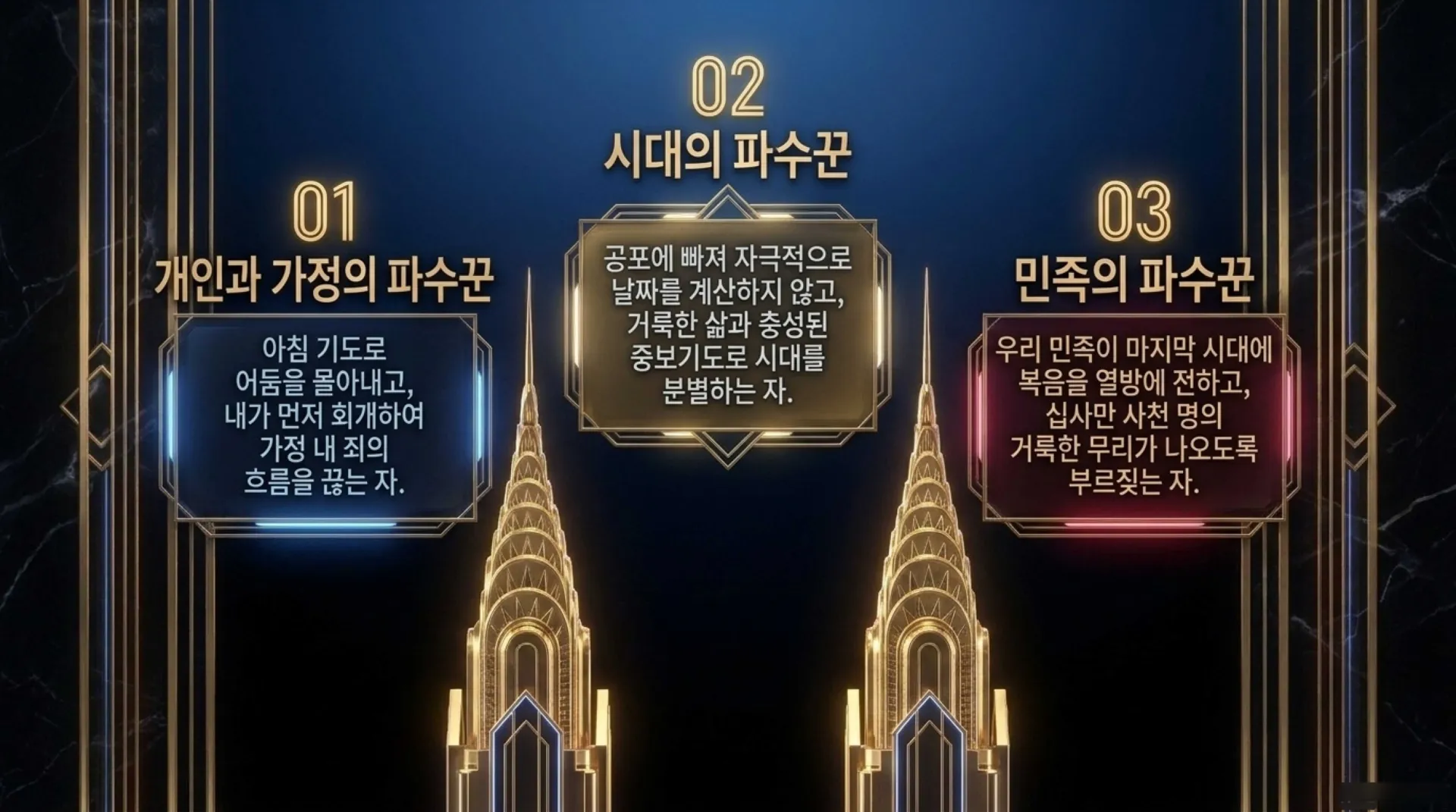 [기독론(181)] The_Eternal_Kingdom.pdf_10_vora.jpg.webp