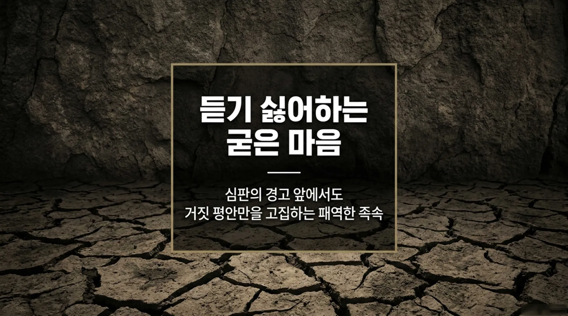 [기독론(169)] The_Parallel_Path.pdf_2_vora.jpg.webp