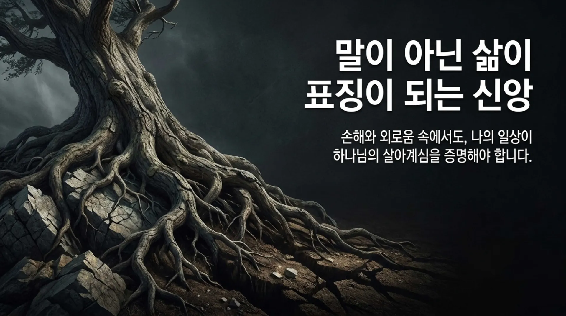 [기독론(169)] The_Parallel_Path.pdf_8_vora.jpg.webp