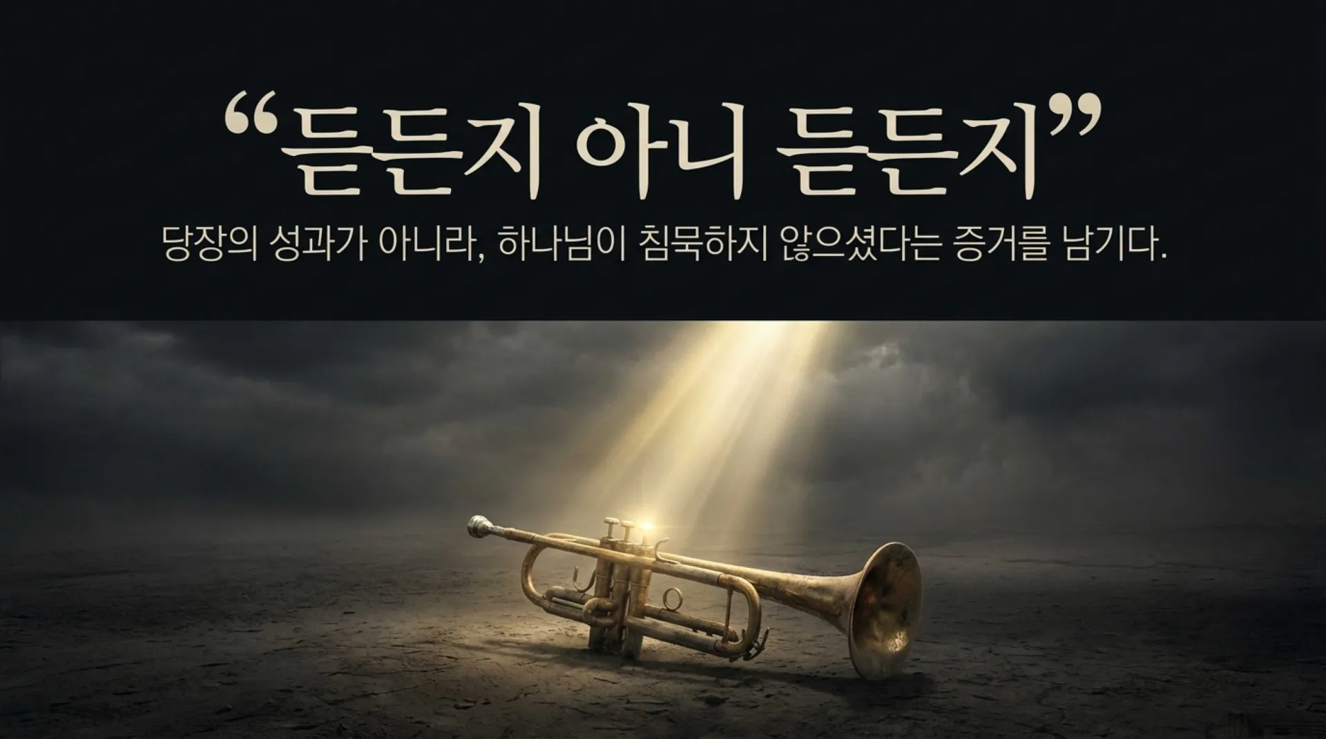 [기독론(169)] The_Parallel_Path.pdf_3_vora.jpg.webp