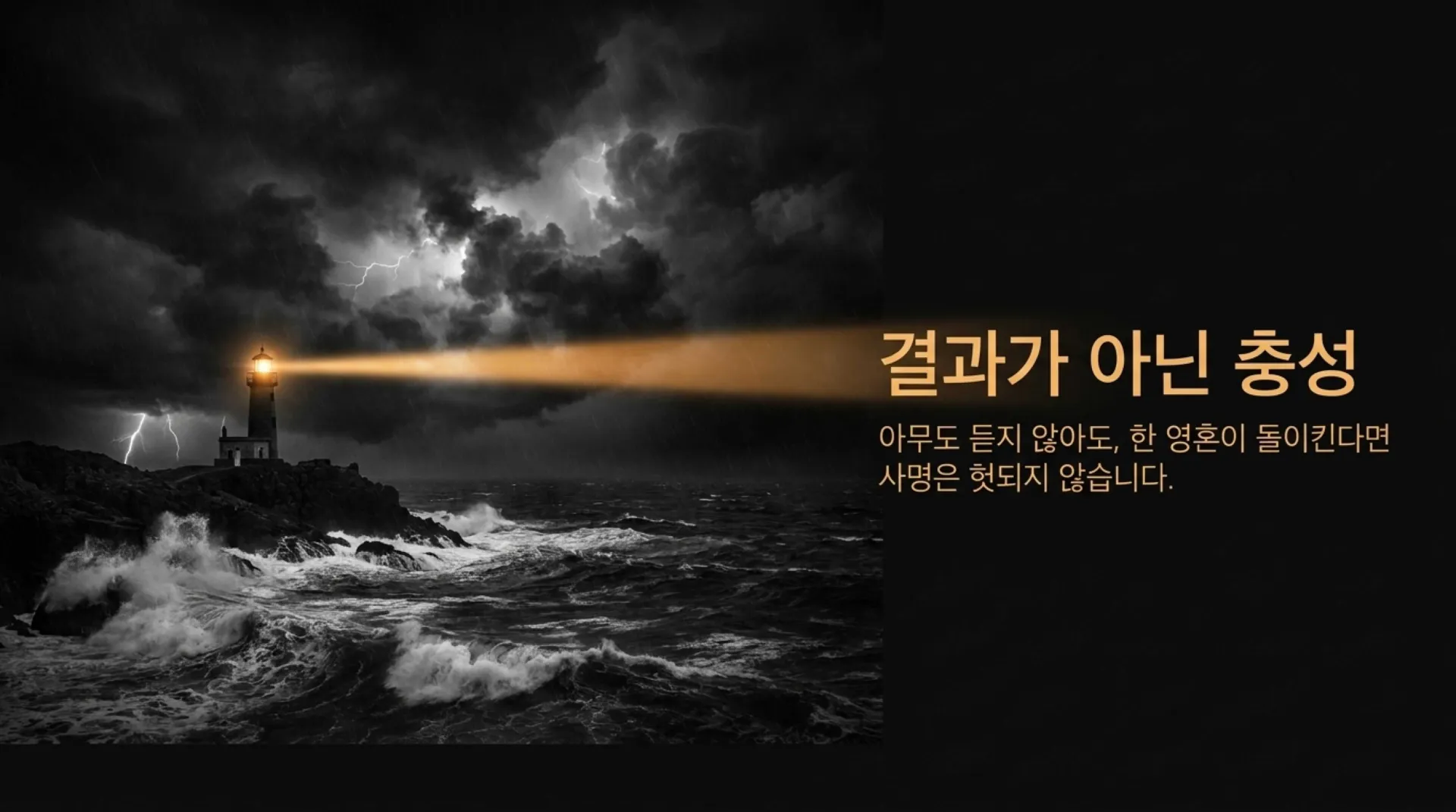 [기독론(169)] The_Parallel_Path.pdf_5_vora.jpg.webp