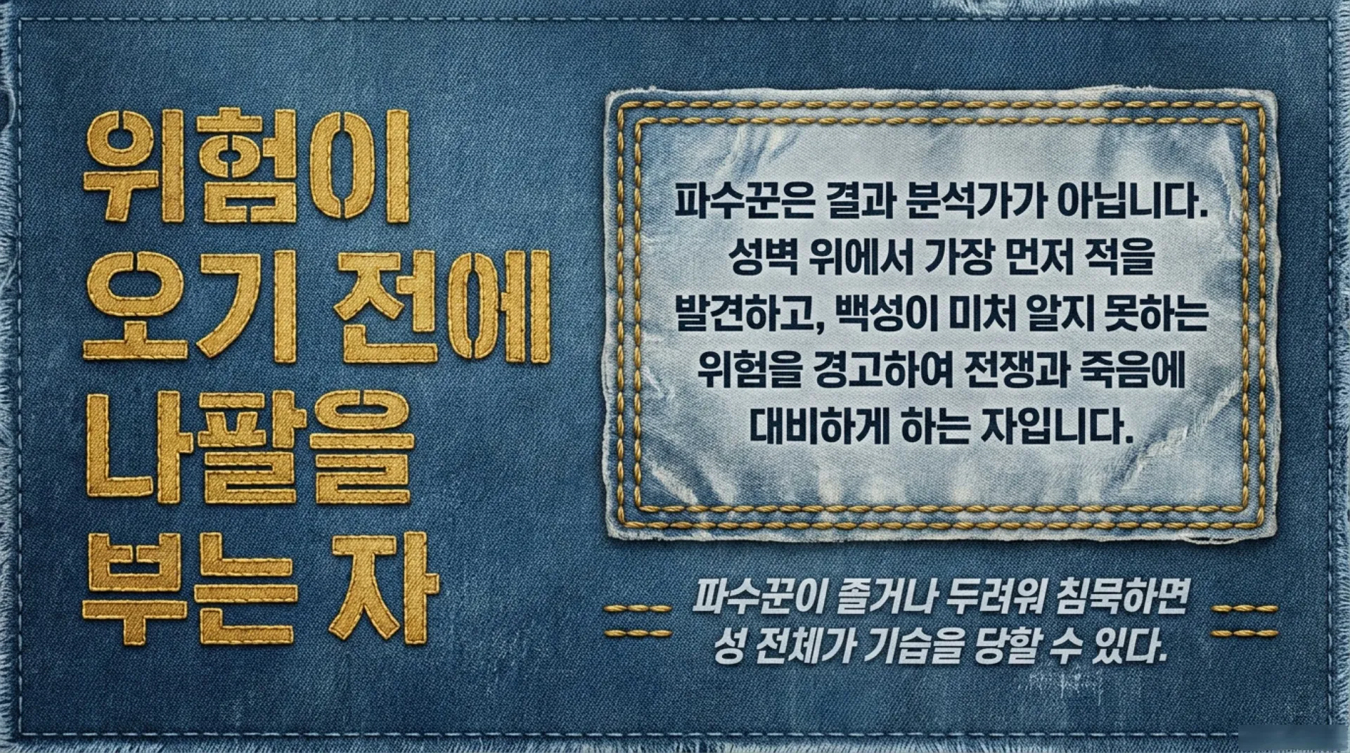 [기독론(170)] The_Watchman’s_Calling.pdf_2_vora.jpg.webp