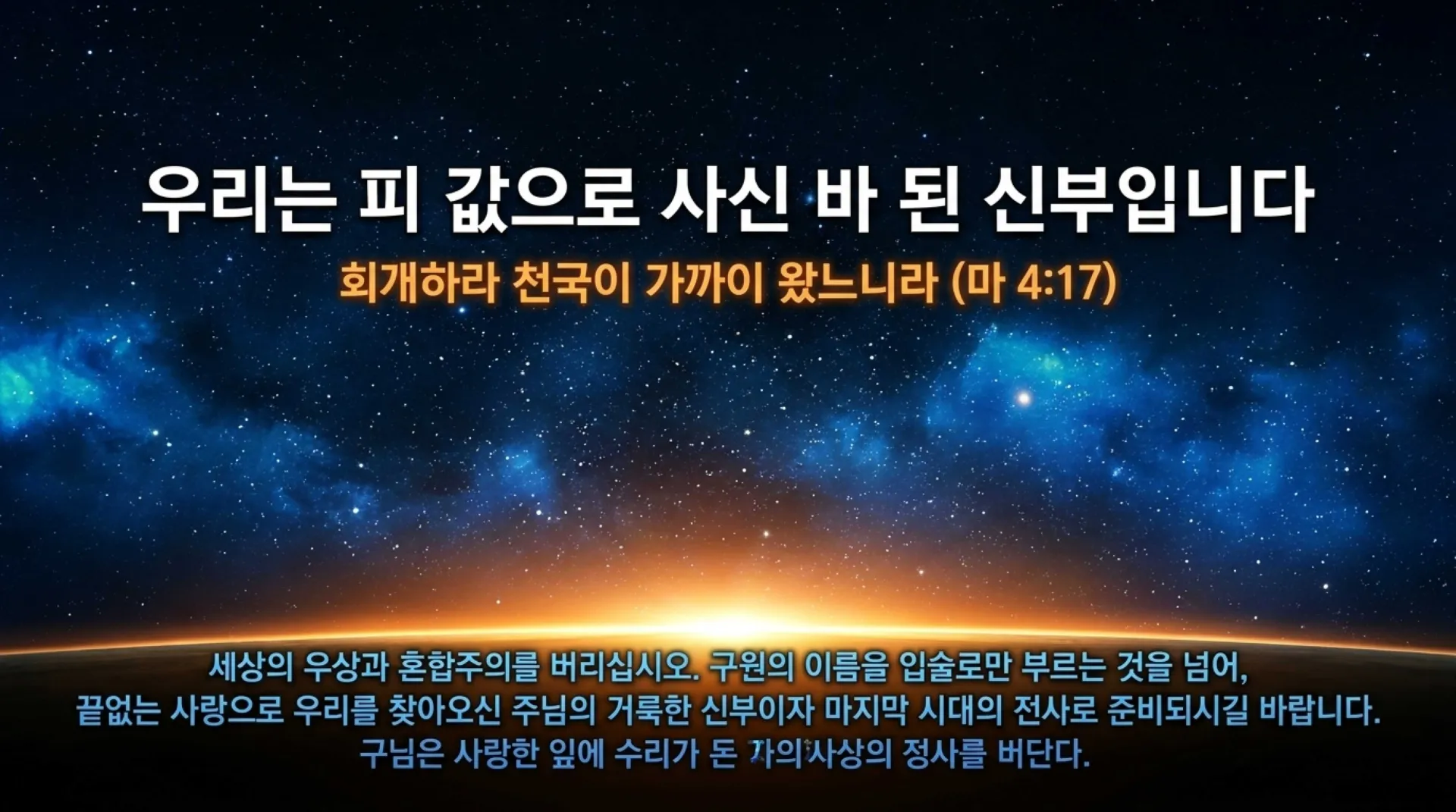 [기독론(197)] Christ_in_Hosea.pdf_15_vora.jpg.webp