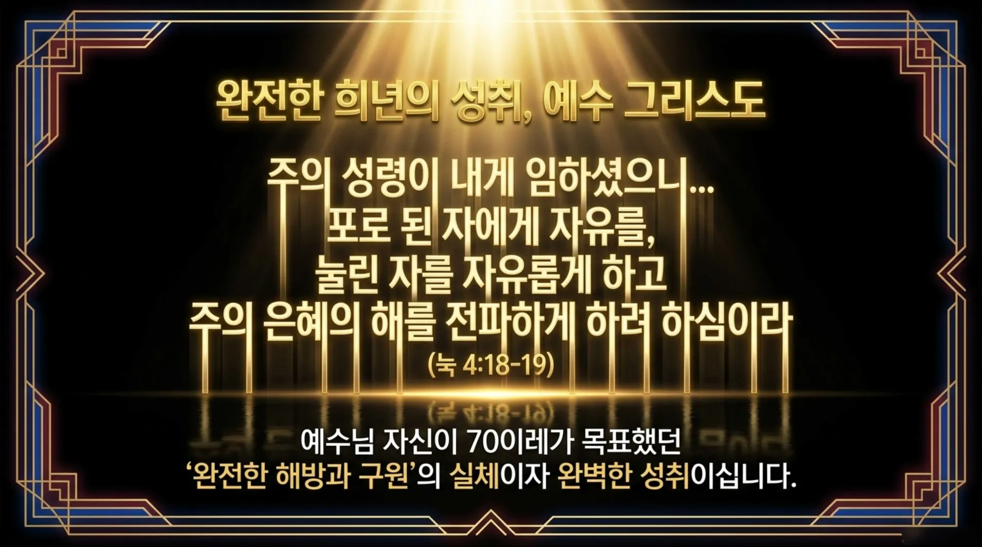 [기독론(186)] Daniel_s_Christology.pdf_9_vora.jpg.webp