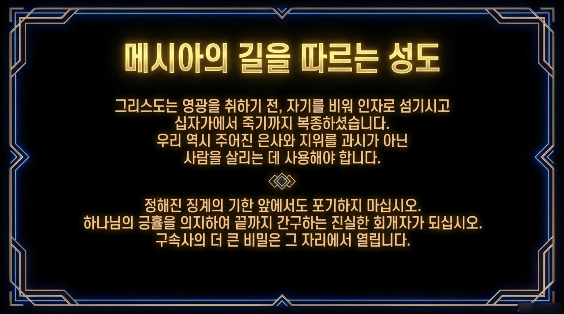 [기독론(186)] Daniel_s_Christology.pdf_10_vora.jpg.webp
