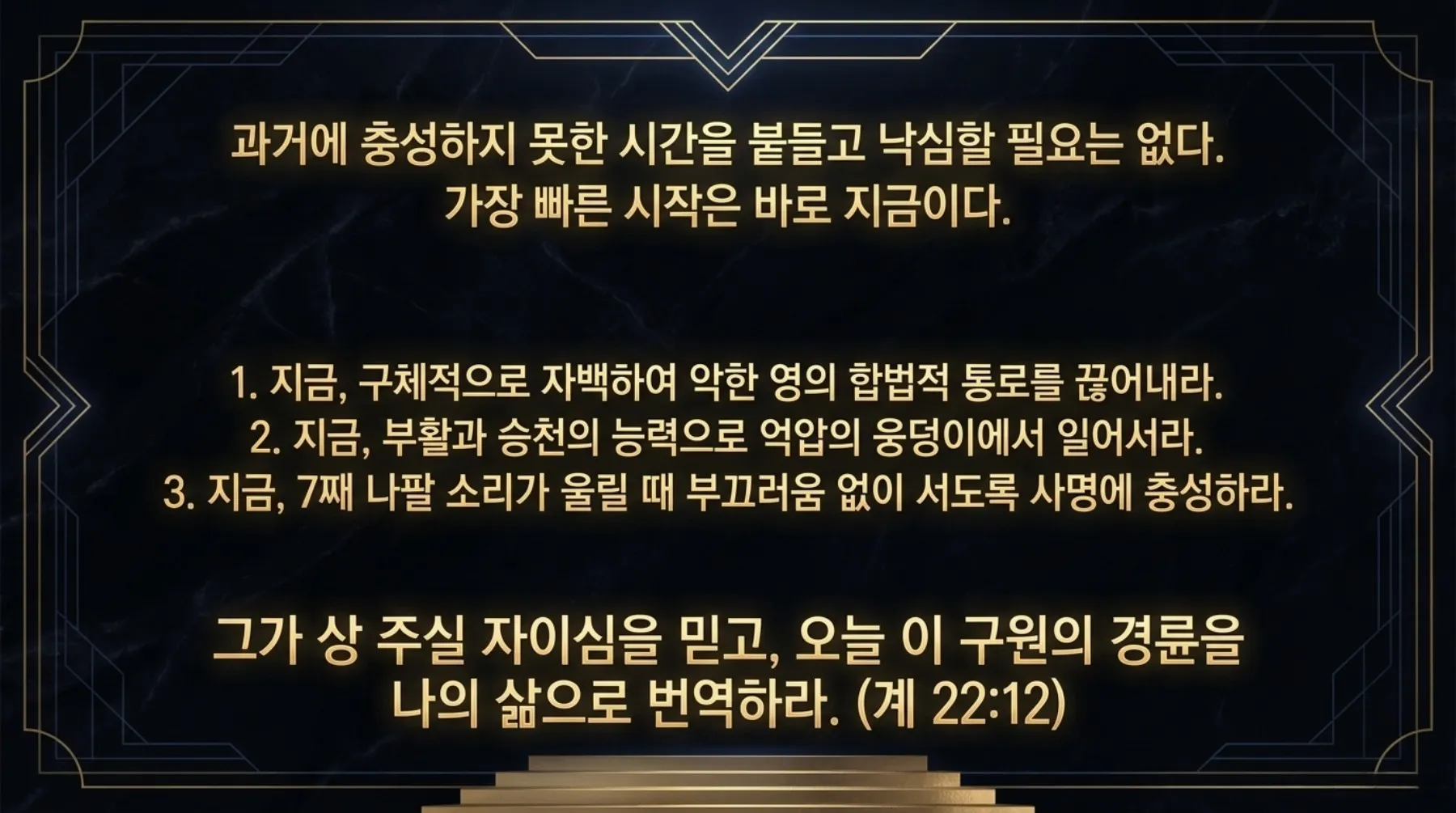 [기독론(159)] Ten_Golden_Messianic_Works-p15-repaint-15.jpg.webp