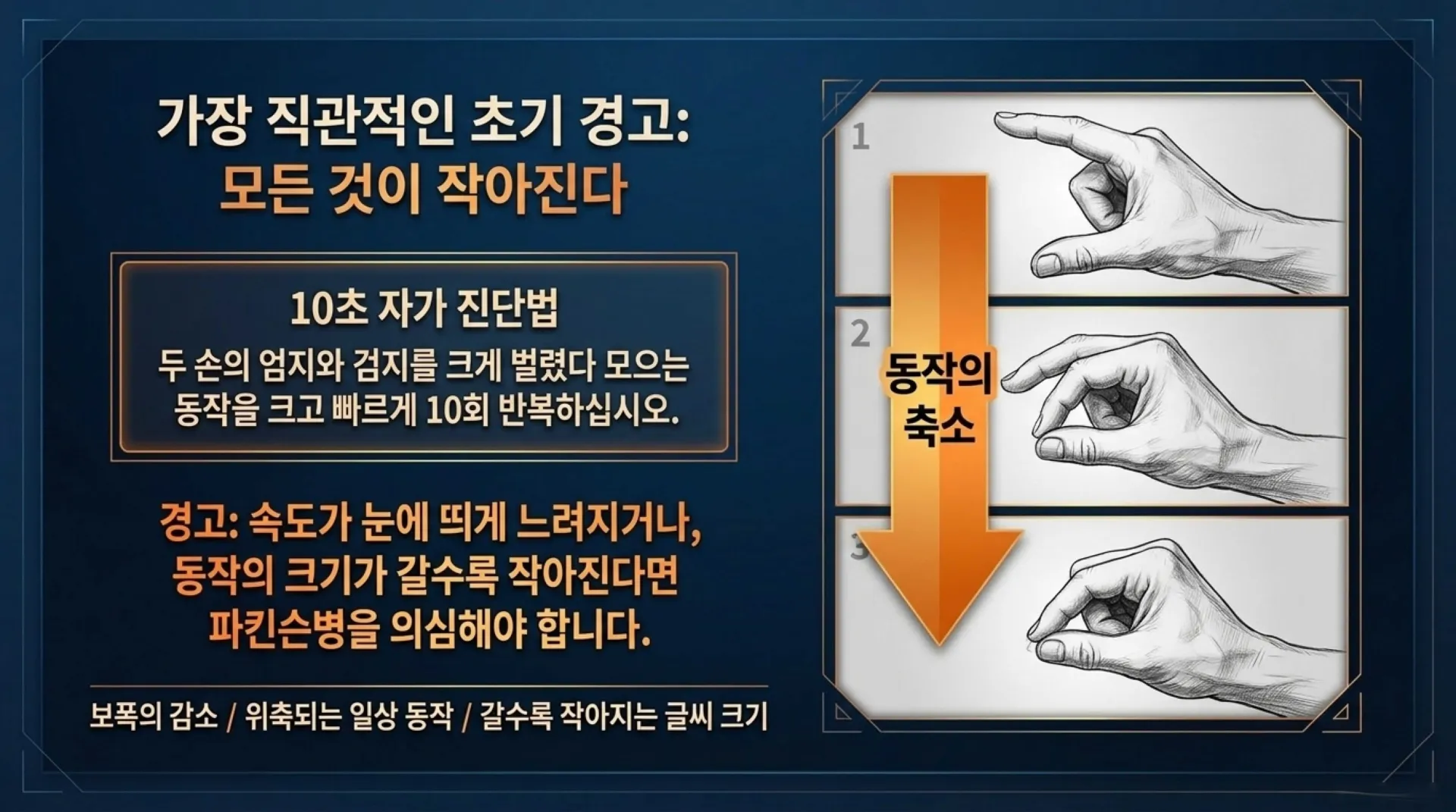 [기독론(135)] Spiritual_Liberation_from_Parkinson_s.pdf_4_vora.jpg.webp