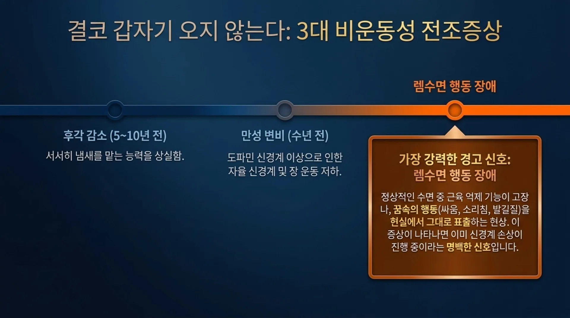 [기독론(135)] Spiritual_Liberation_from_Parkinson_s.pdf_7_vora.jpg.webp