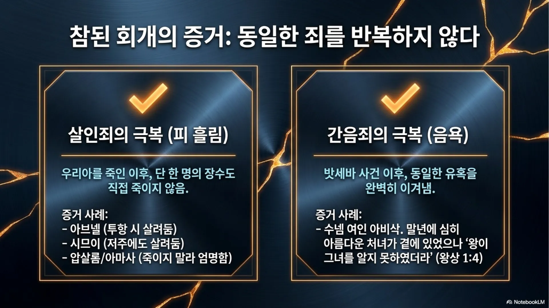 슬라이드7.JPG.webp