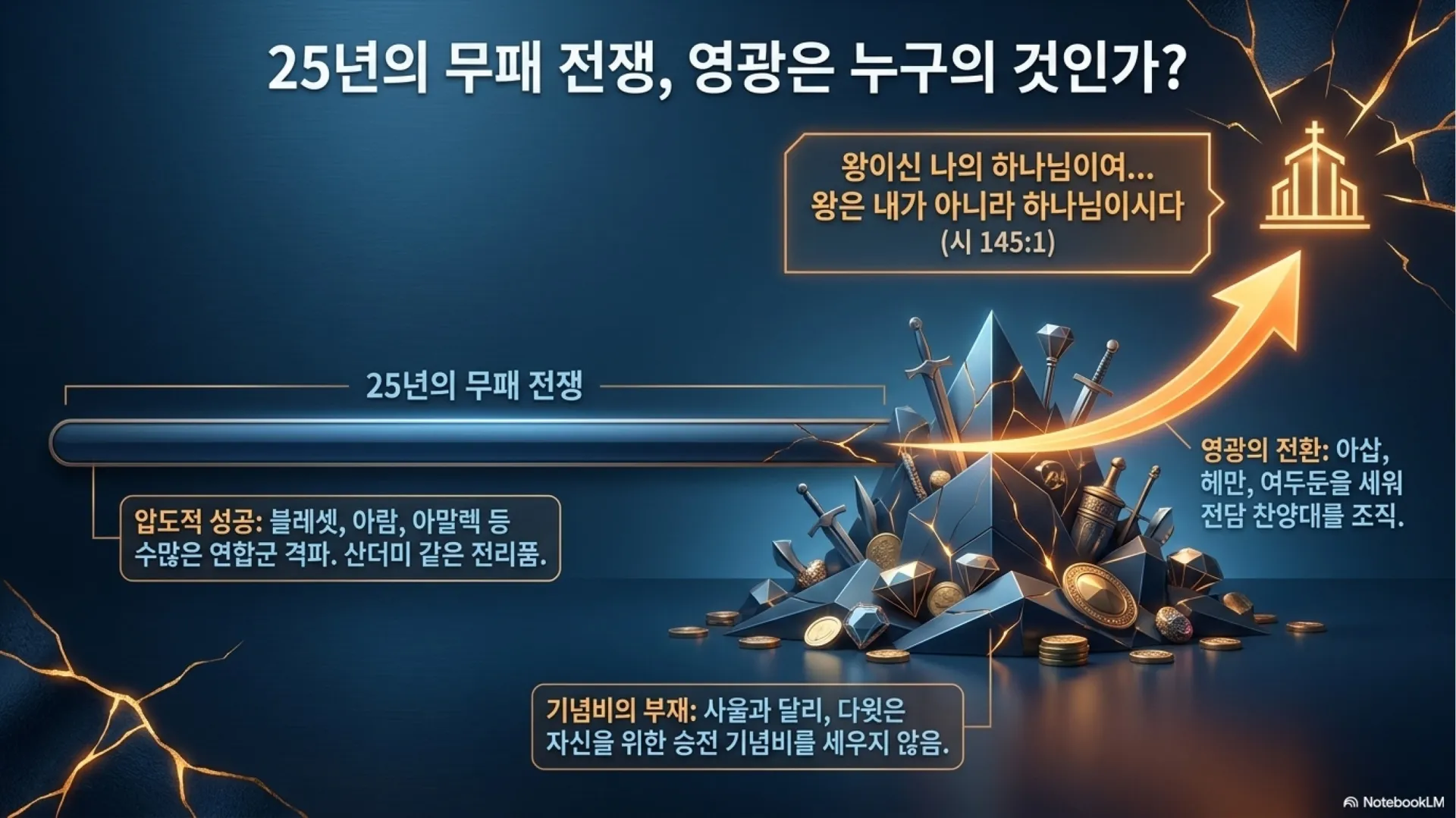 슬라이드8.JPG.webp