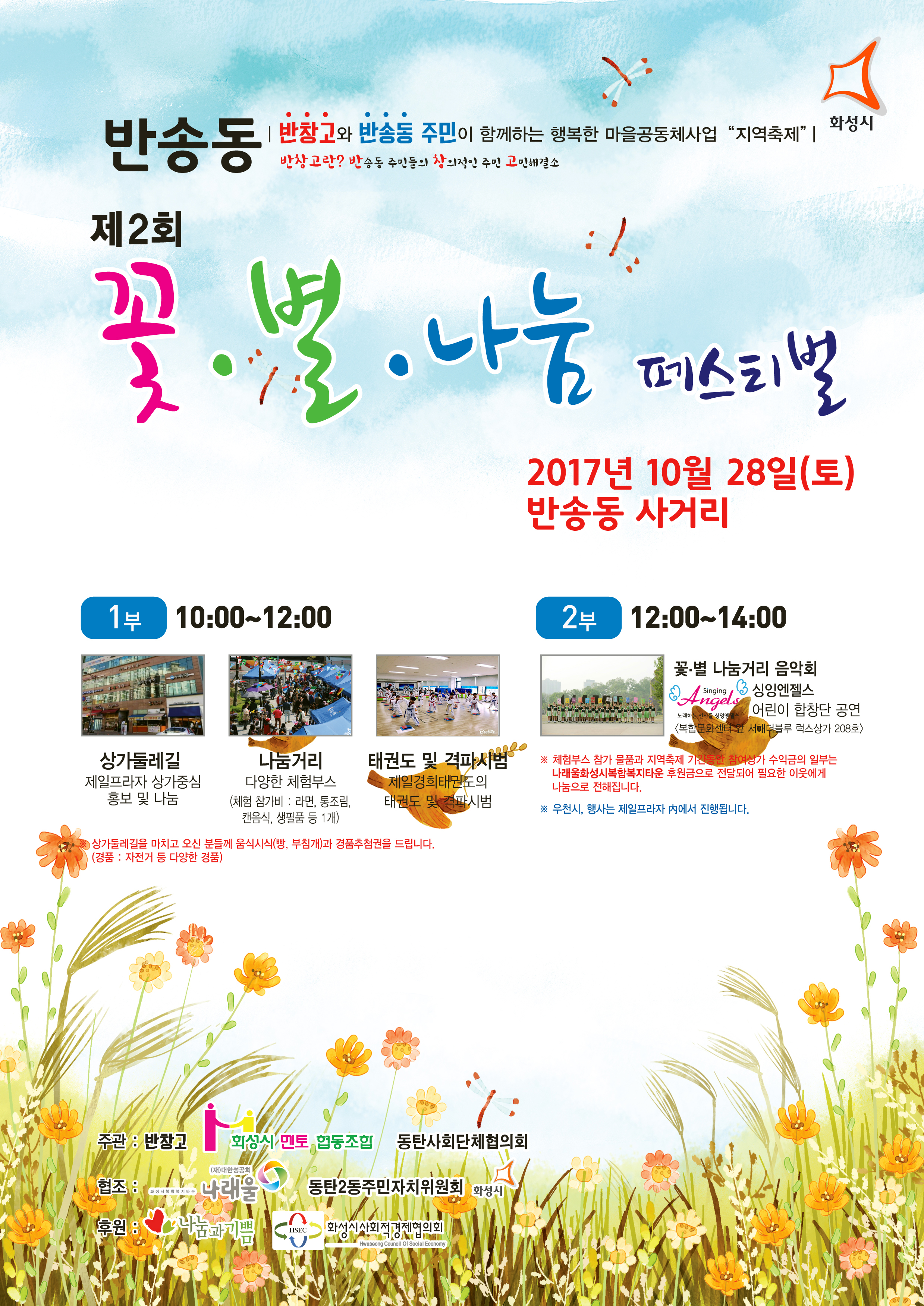 KakaoTalk_20170929_190247207.jpg