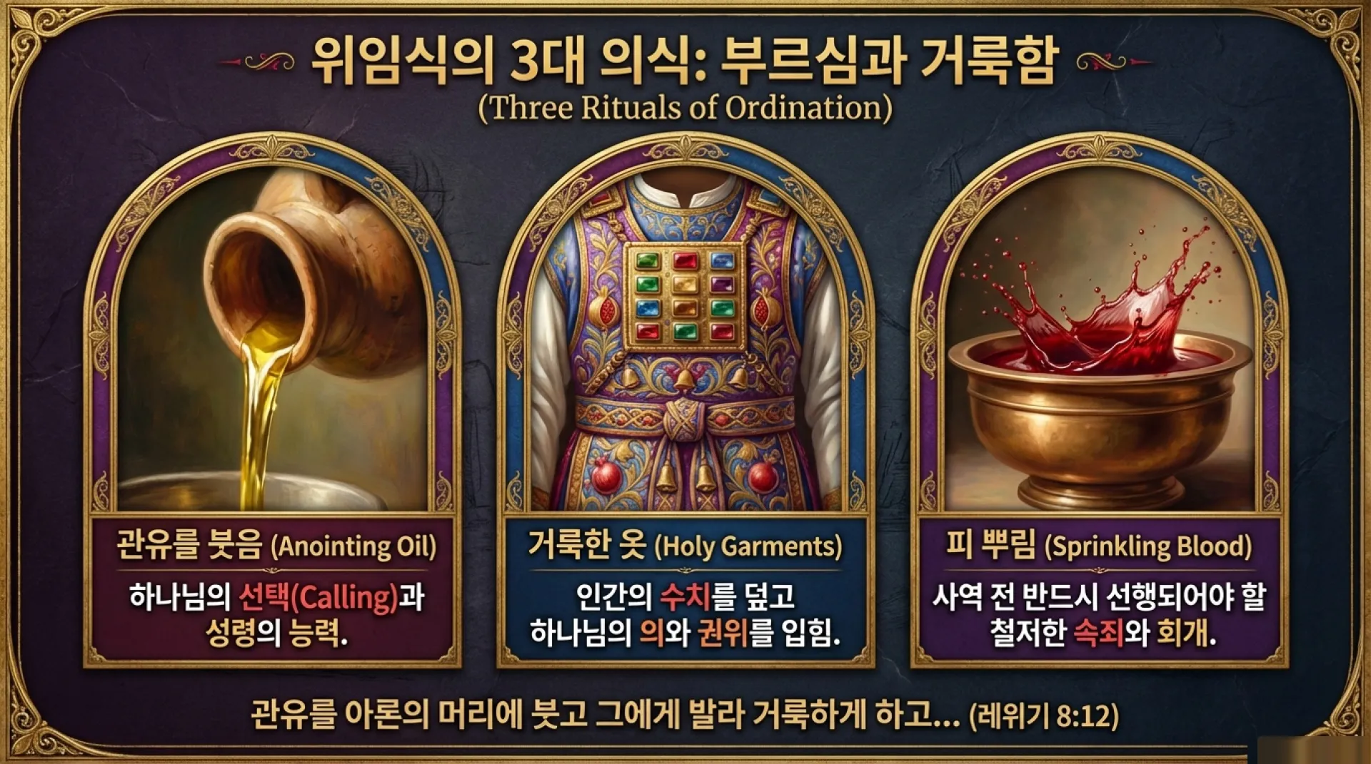 [포맷변환]Aaron_the_Perfect_Type_03.jpg.webp