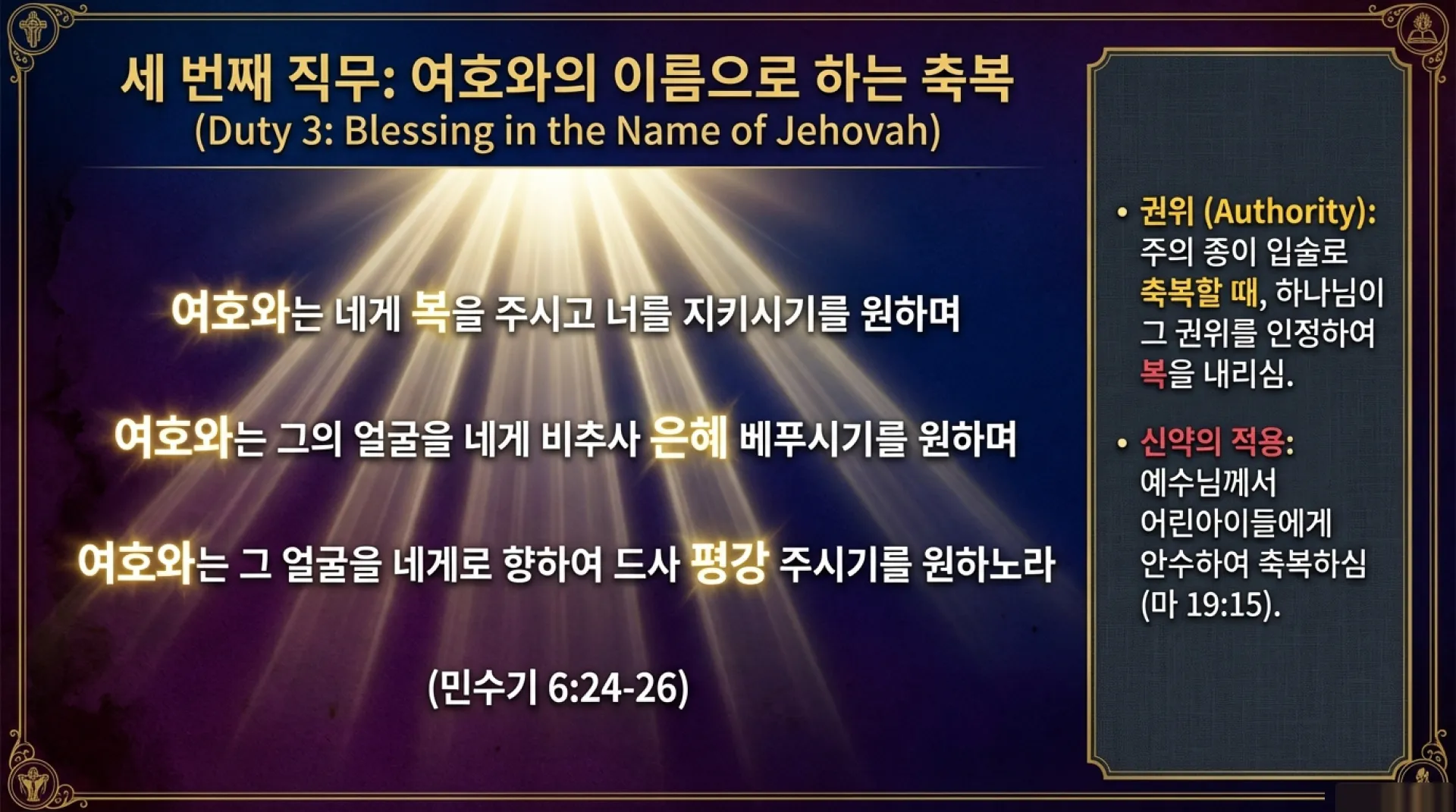 [포맷변환]Aaron_the_Perfect_Type_08.jpg.webp