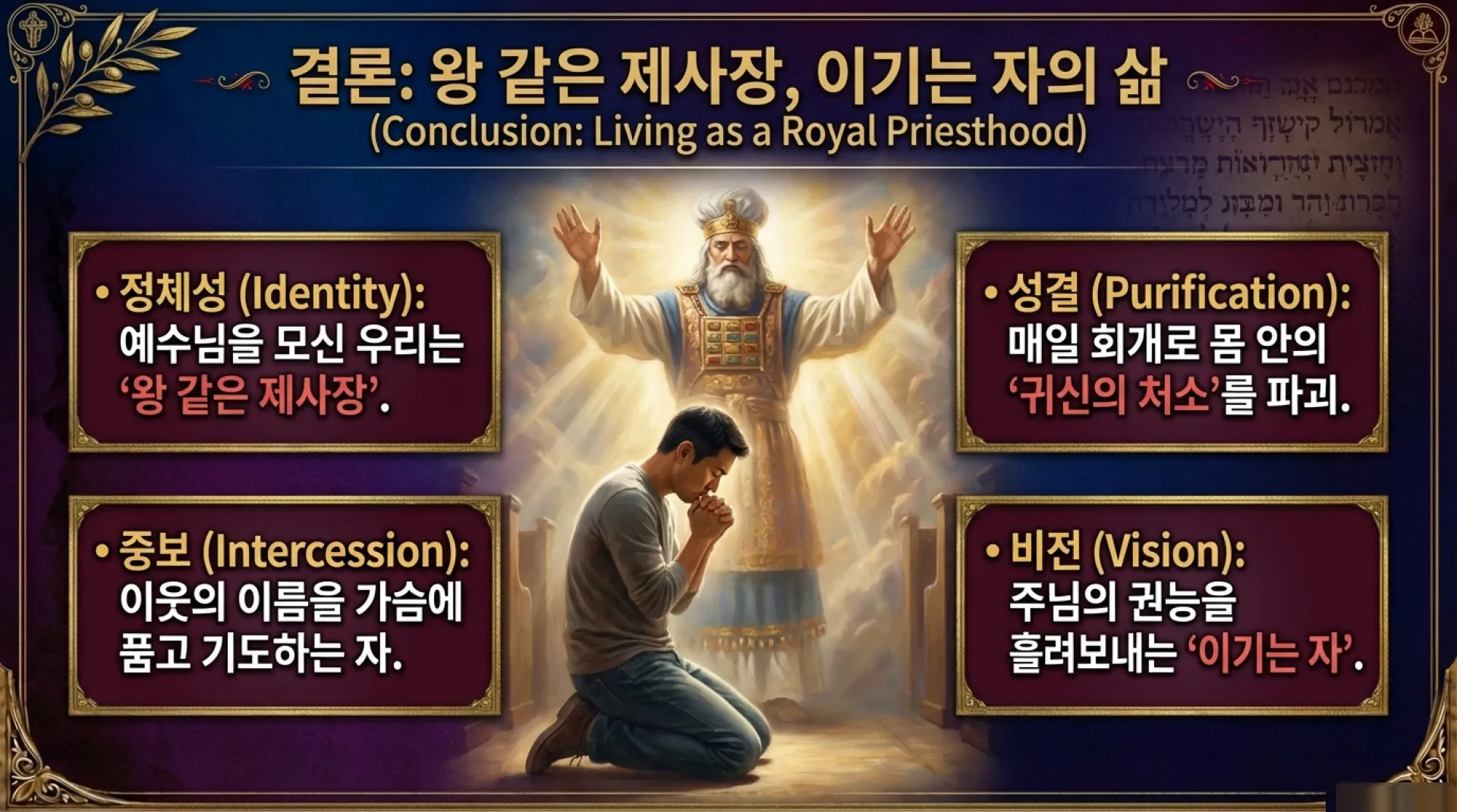 [포맷변환]Aaron_the_Perfect_Type_11.jpg.webp