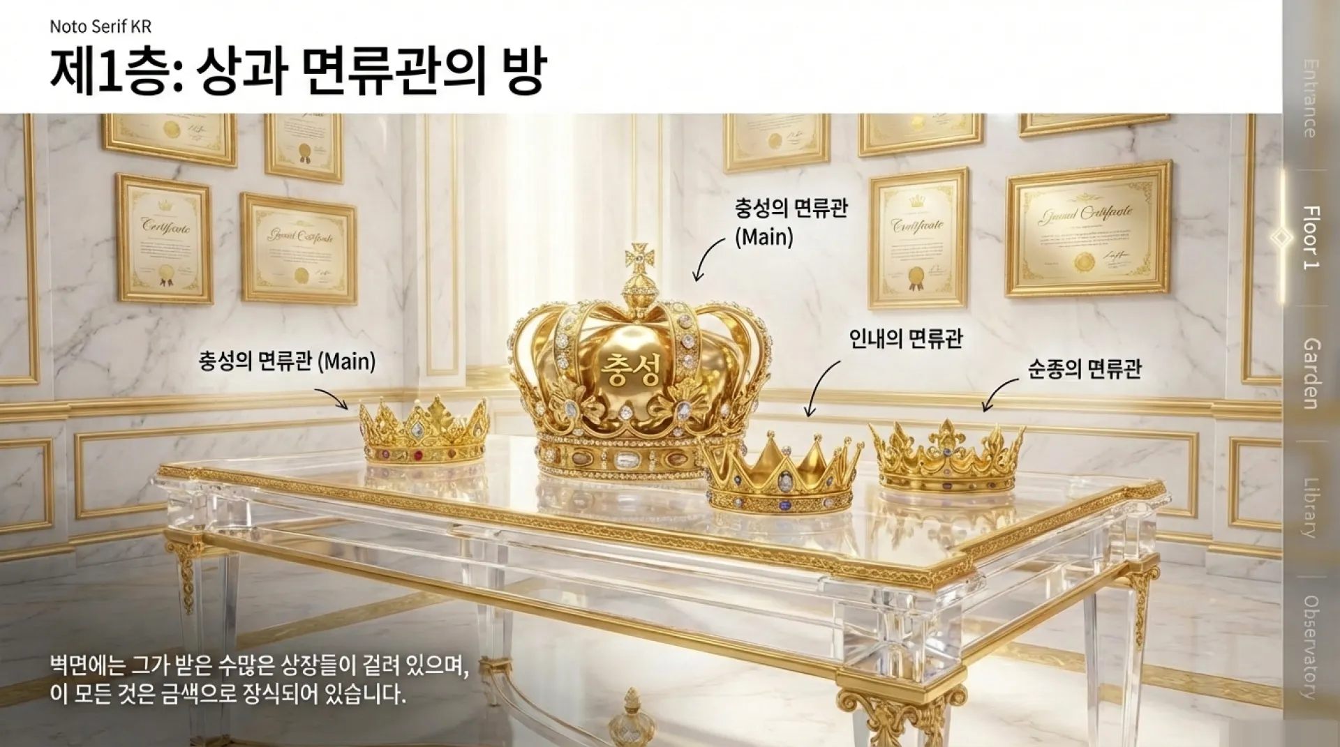 Moses_Heavenly_Mansion_(3)_03.png.webp