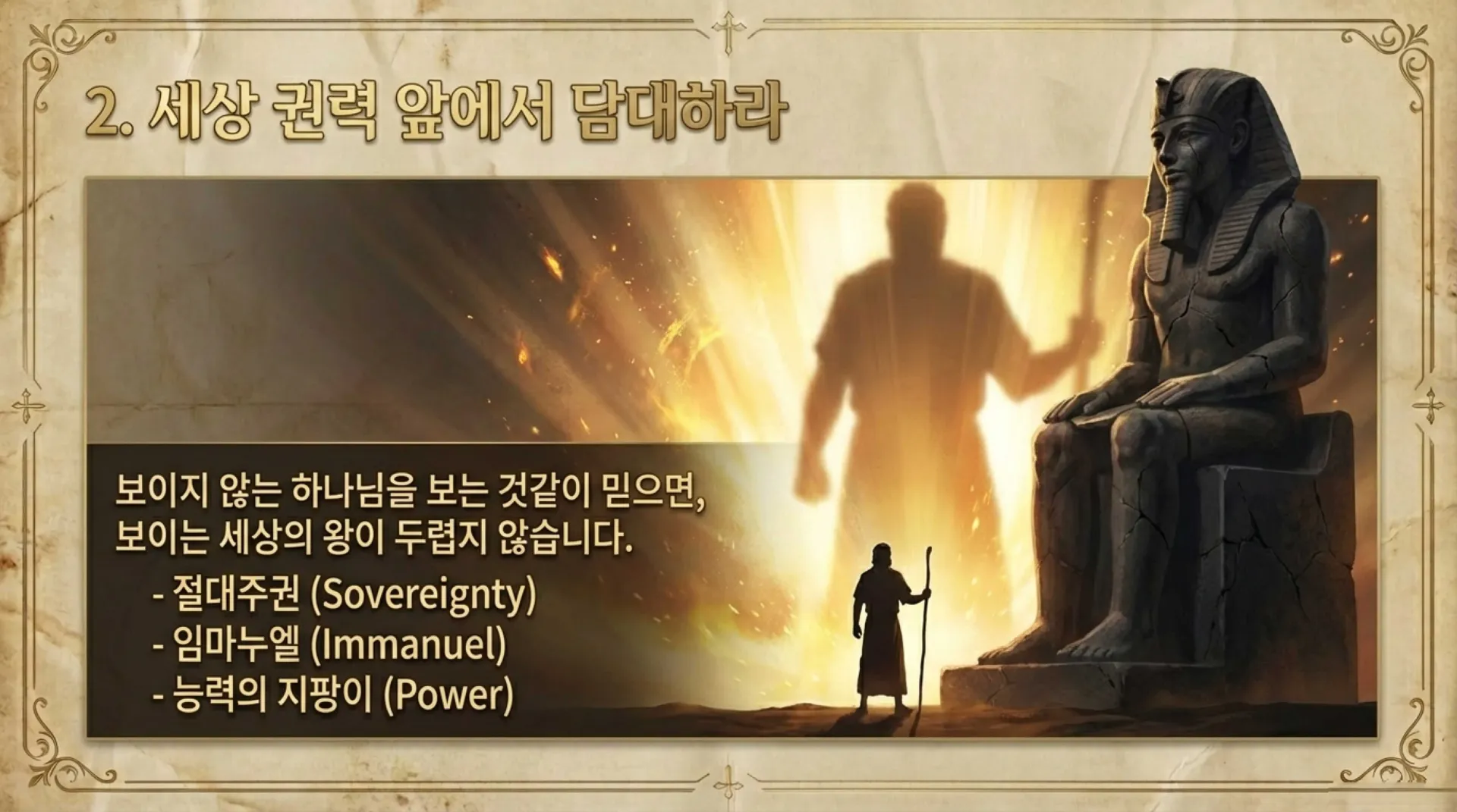 Moses_The_Model_Overcomer.pdf_7_lamivi.jpg.webp