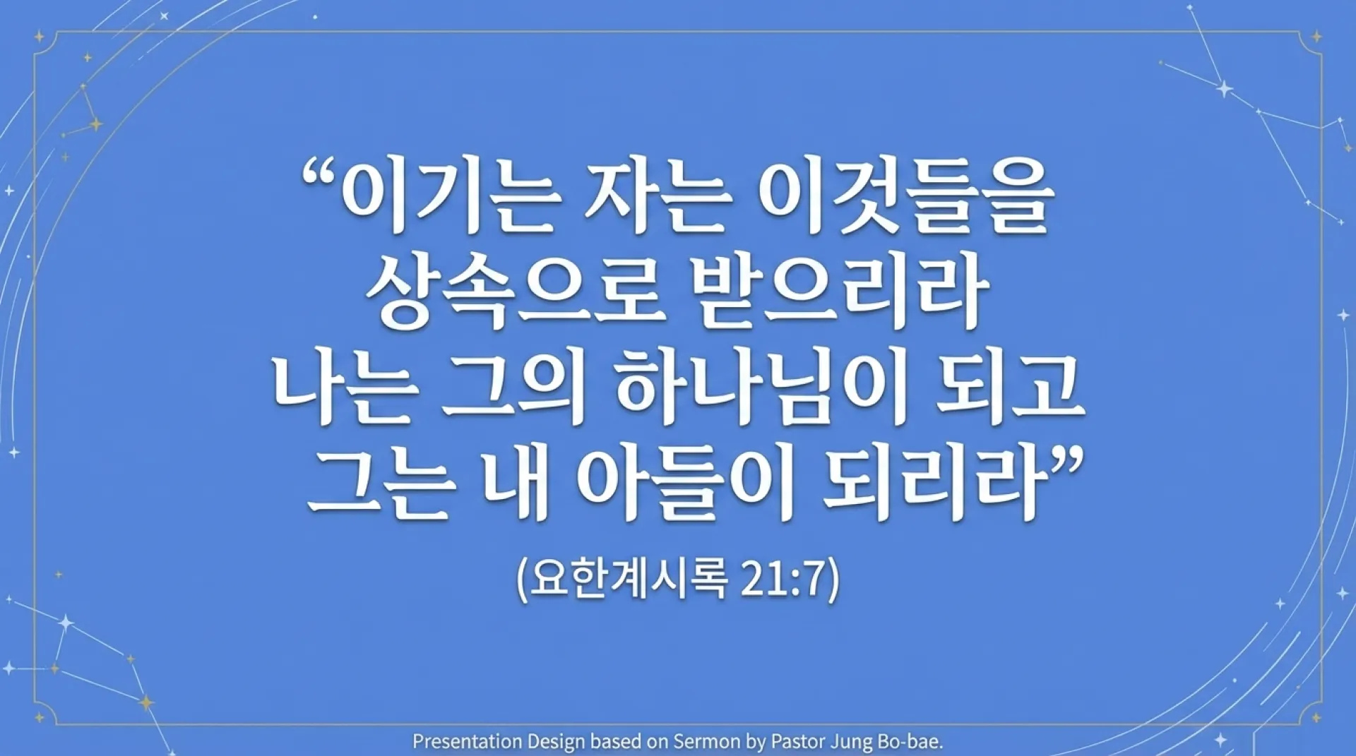 The_Overcomer_s_Glory_and_Reward_15.png.webp