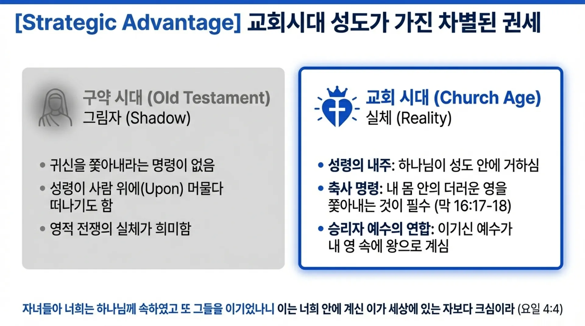 The_Victor_s_Strategy_06.png.webp