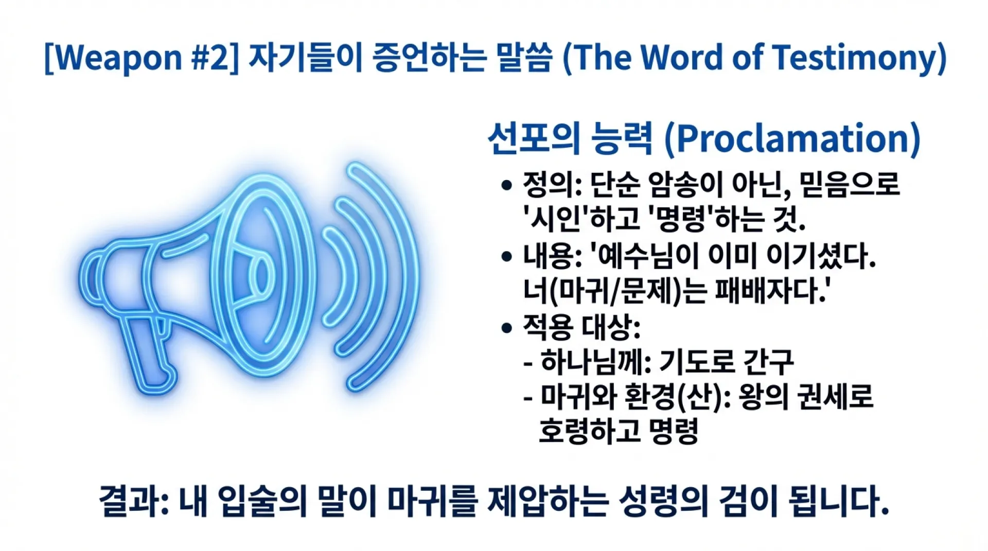 The_Victor_s_Strategy_08.png.webp