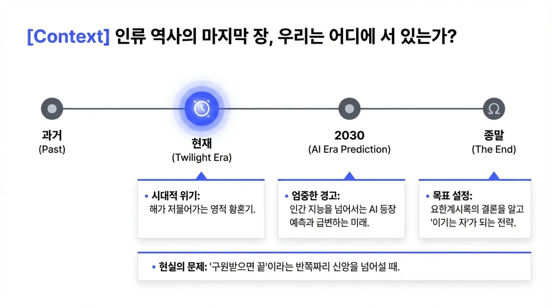 The_Victor_s_Strategy_02.png.webp