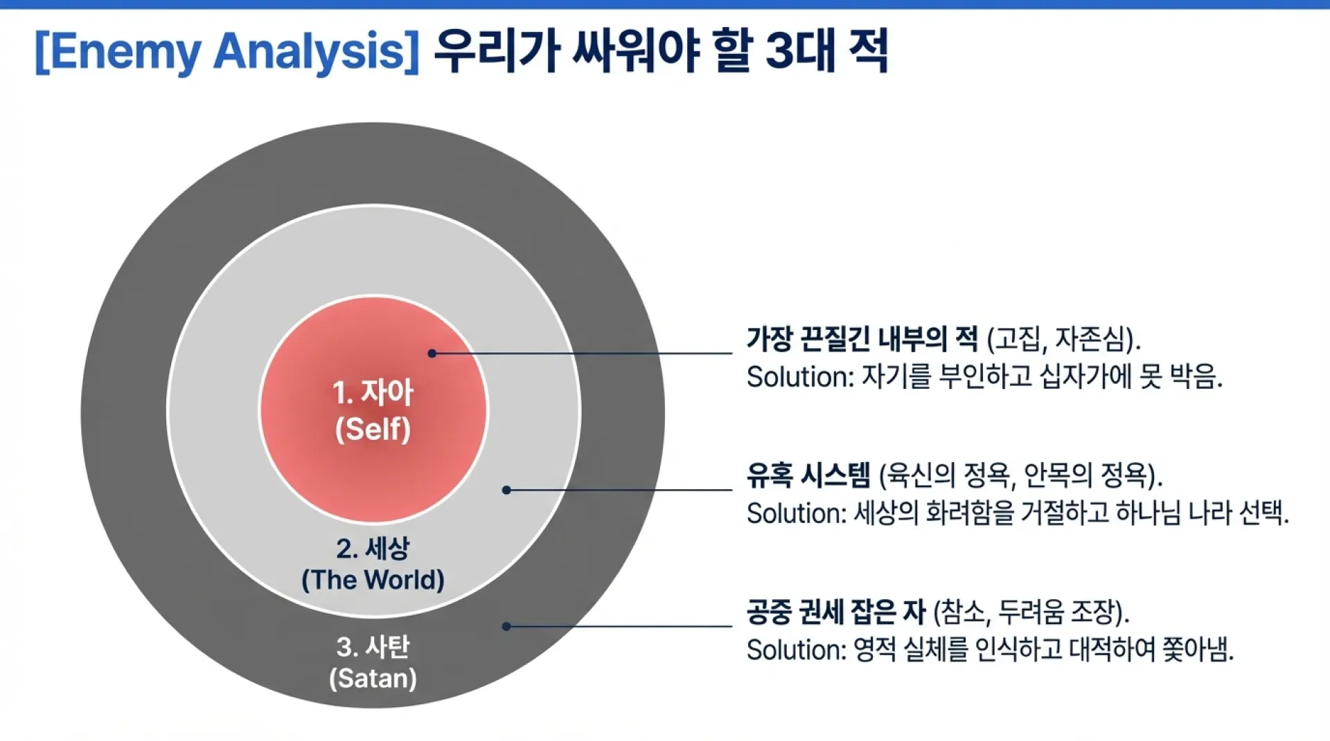 The_Victor_s_Strategy_05.png.webp