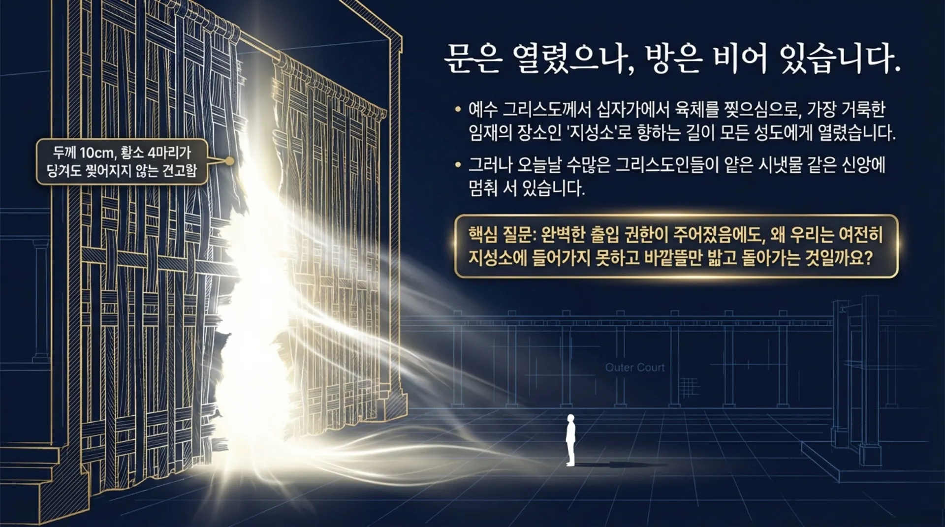 The_Soul_s_Tabernacle.pdf_2_vora.jpg.webp